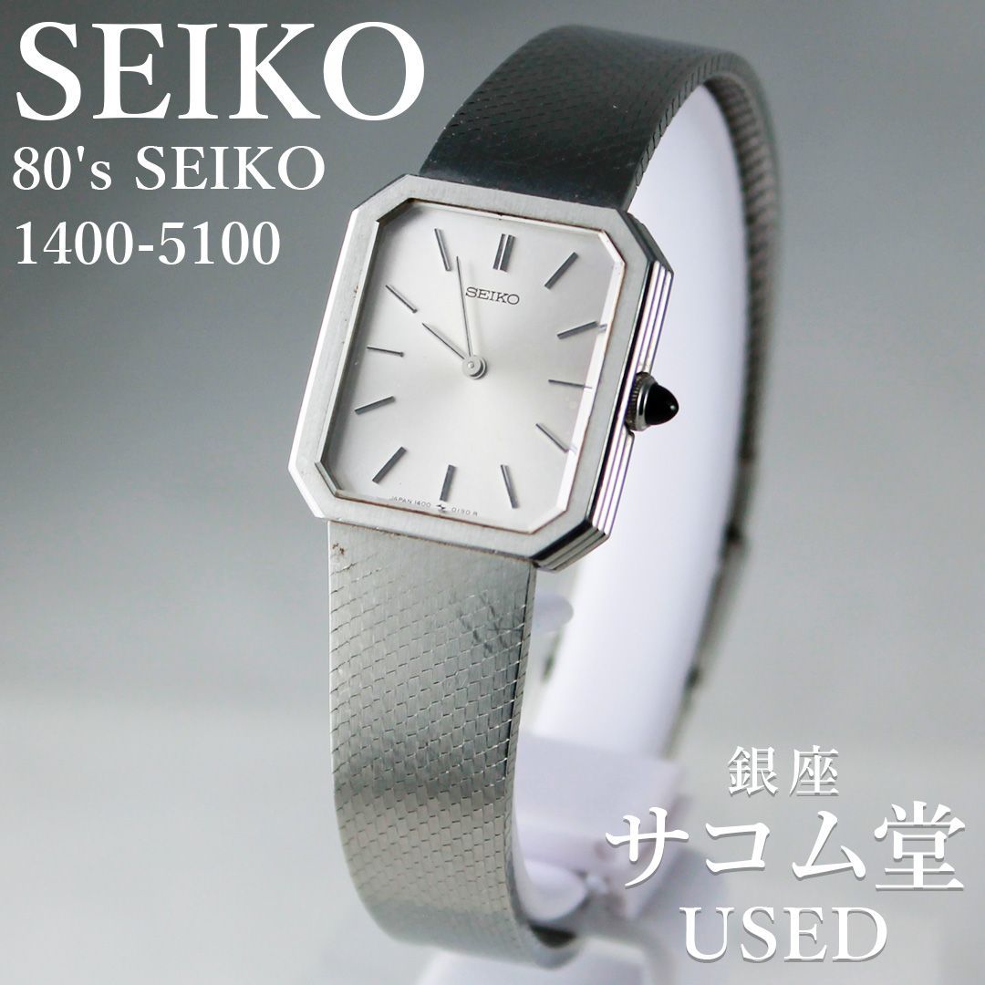 1980年製 未使用保管品 SEIKO デジタル レディス クォーツ 日本製 T78 SEIKO 80's オールドセイコー 1400-5100 クオーツ レディース