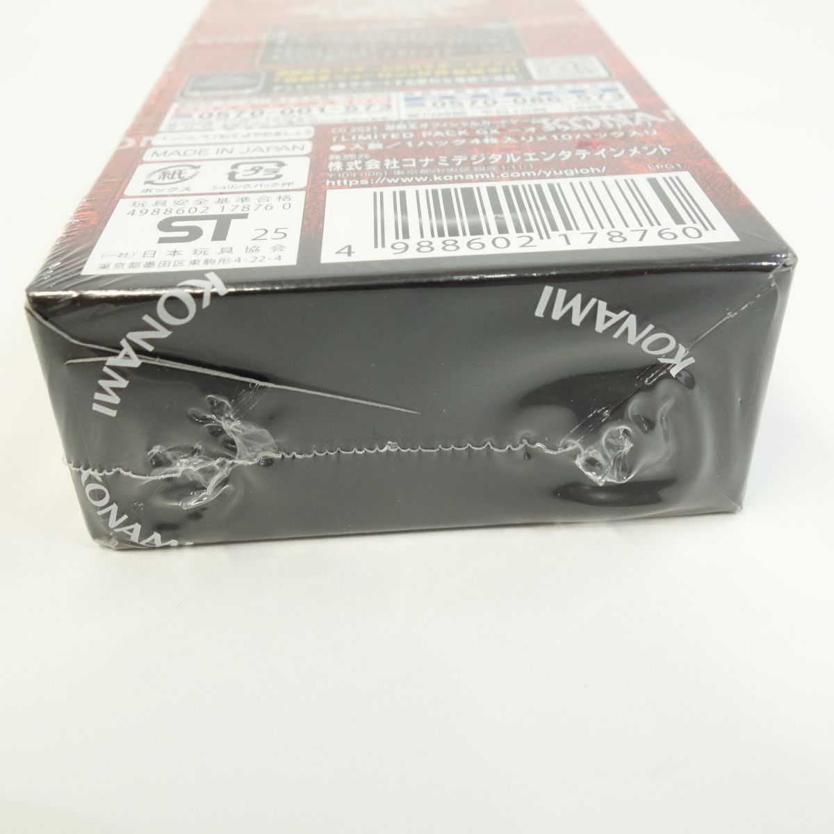 未開封】遊戯王 OCG デュエルモンスターズ LIMITED PACK リミテッド