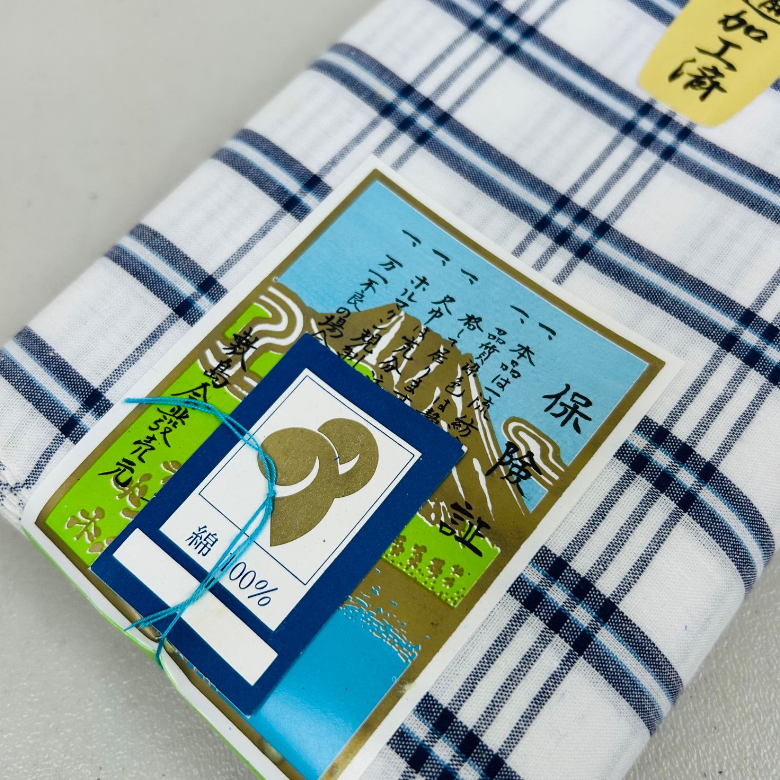 綿浴衣 反物 3本 反物まとめ売り リメイク材料 m-889 - メルカリ