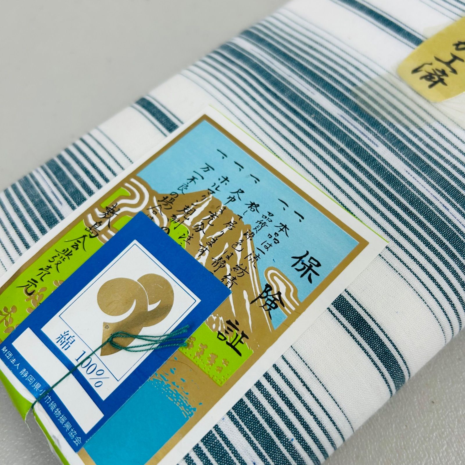 綿浴衣 反物 3本 反物まとめ売り リメイク材料 m-890 - メルカリ