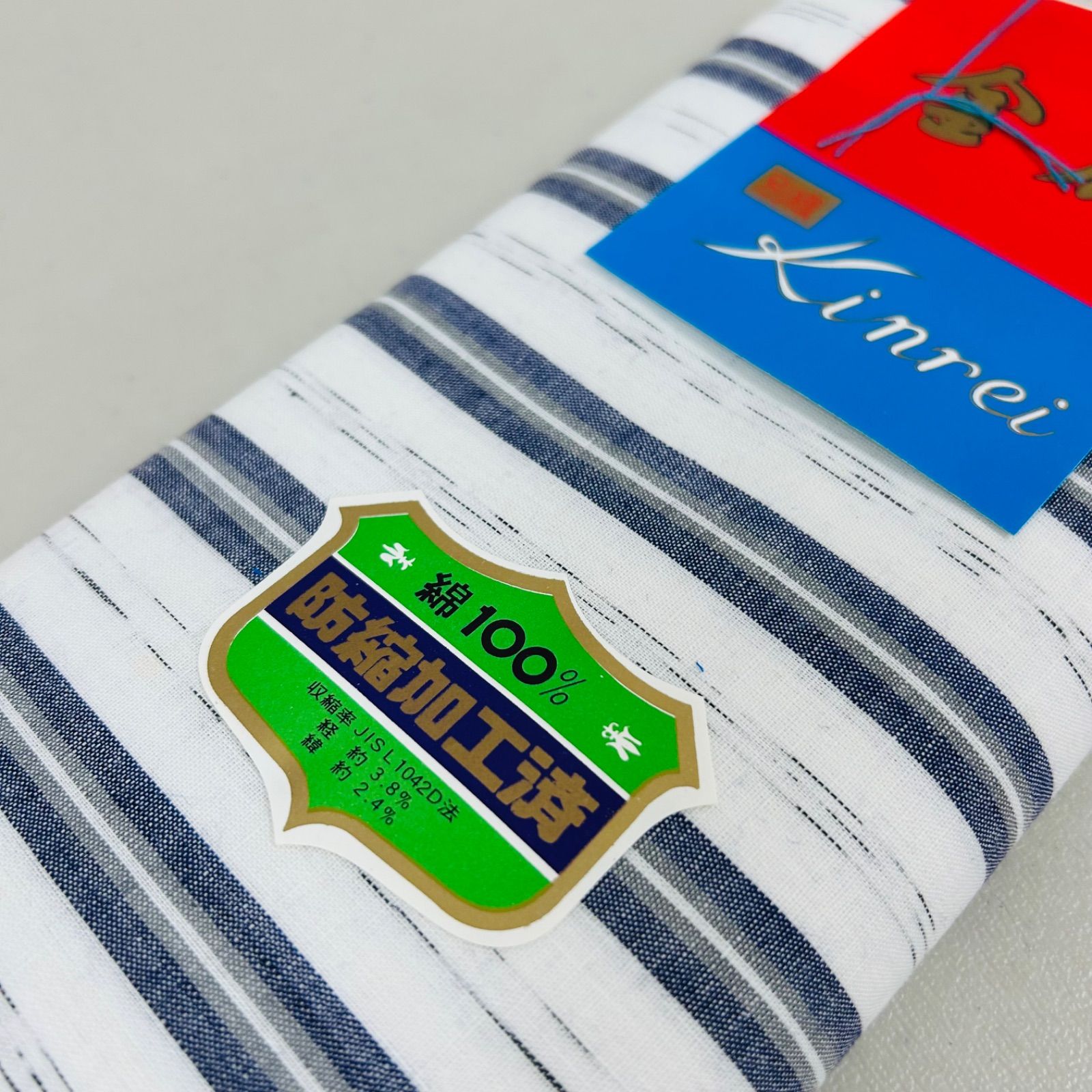 綿浴衣 反物 3本 反物まとめ売り リメイク材料 m-890 - メルカリ