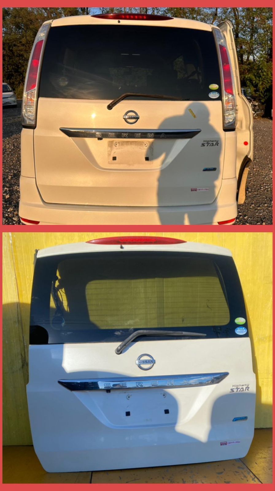 日産純正部品 セレナC27 マルチラゲッジネット 【公式通販】