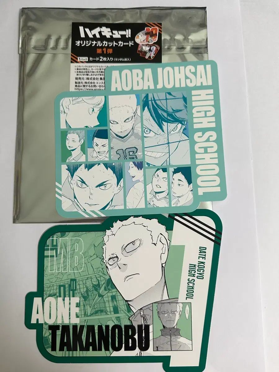 ハイキュー オリジナルカット カード 出品 - メルカリ