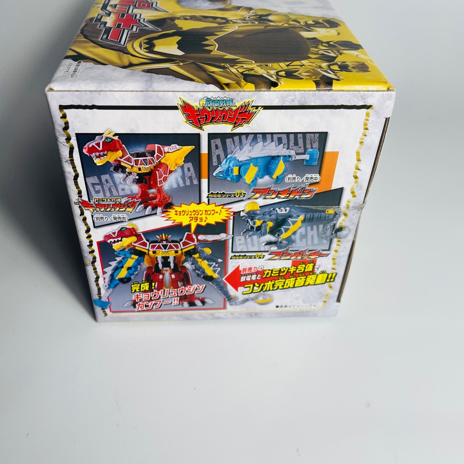 獣電竜シリーズ04 ブンパッキー 獣電戦隊キョウリュウジャー - メルカリ