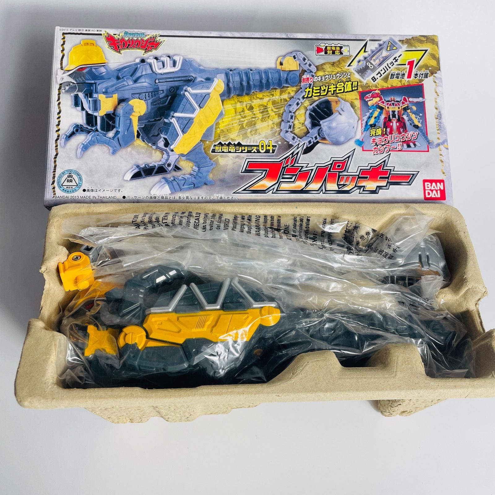 獣電竜シリーズ04 ブンパッキー 獣電戦隊キョウリュウジャー - メルカリ