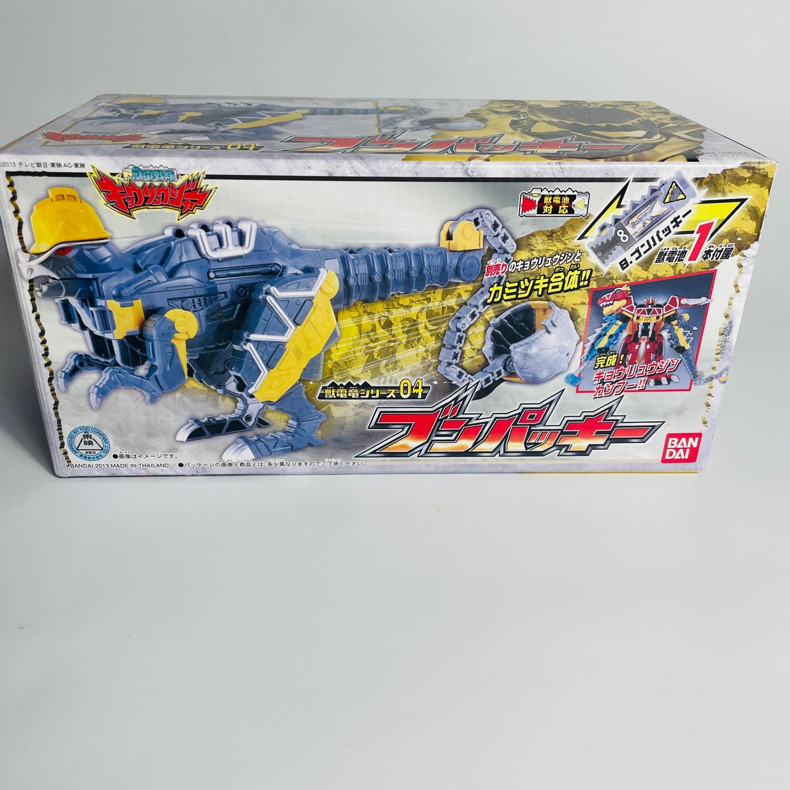 獣電竜シリーズ04 ブンパッキー 獣電戦隊キョウリュウジャー - メルカリ