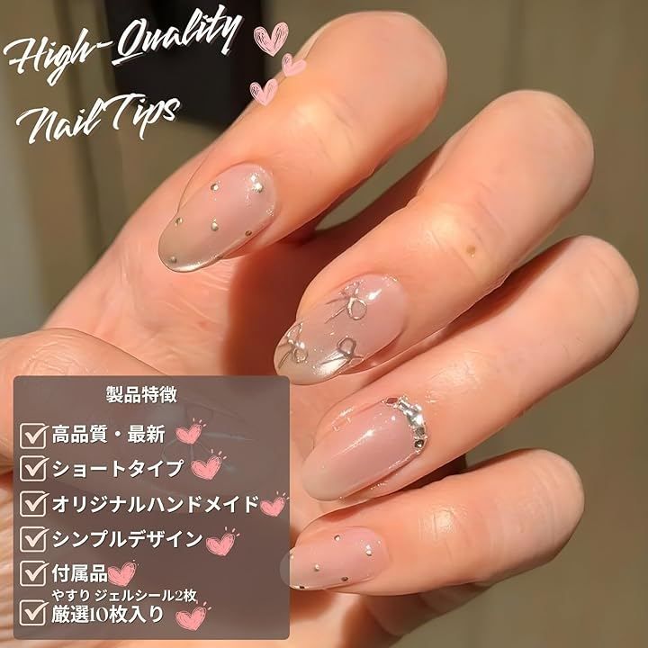 手作り ハンドメイド ネイルチップ 27【新商品】ハンドメイドネイルチップ 3D立体ジェルネイルチップ