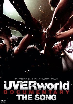 UVERworldのDVD Amazon.co.jp: 【Amazon.co.jp限定】NO ENEMY TOUR at Marine Messe