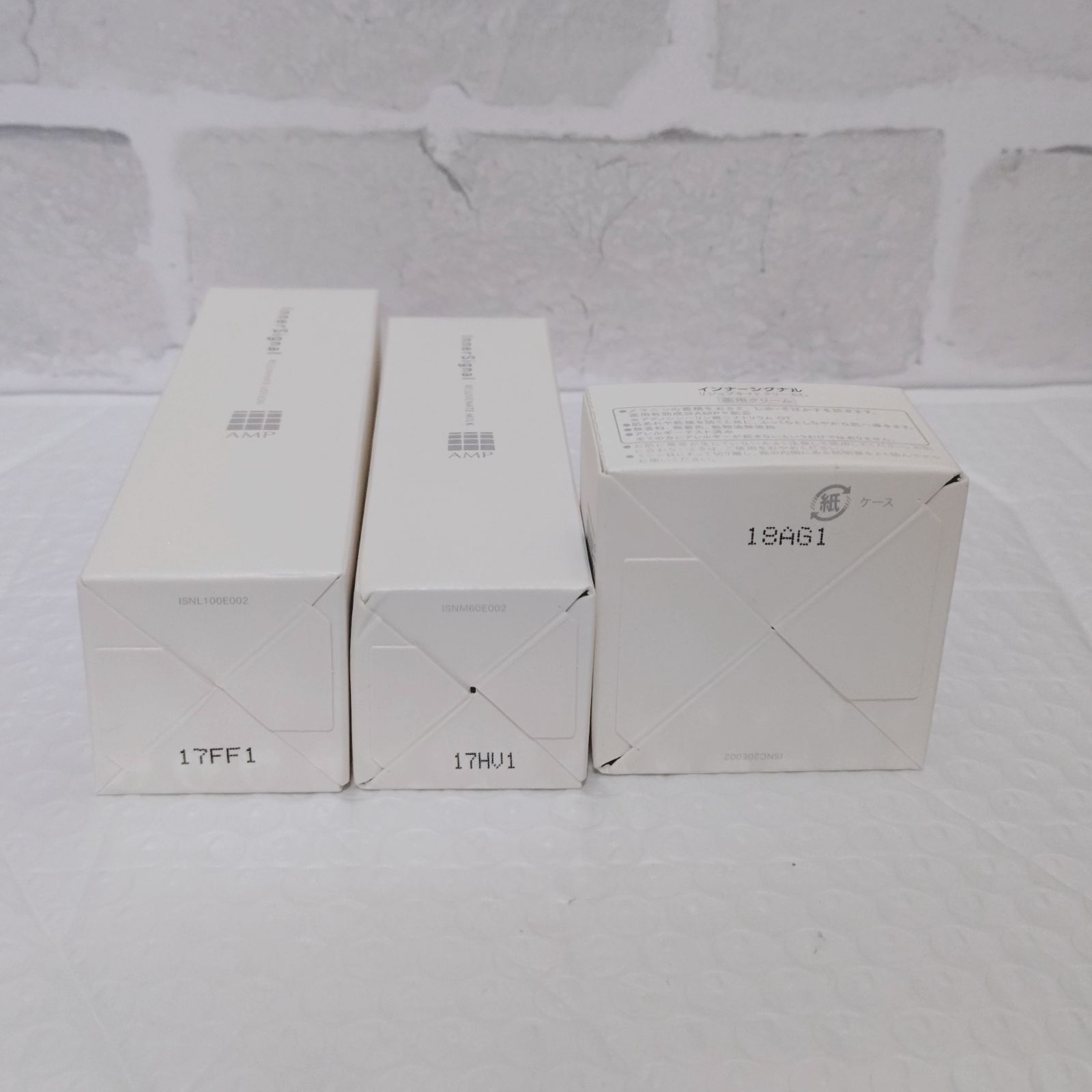 大塚製薬 インナーシグナル ローション、ミルク、クリーム 3点セット