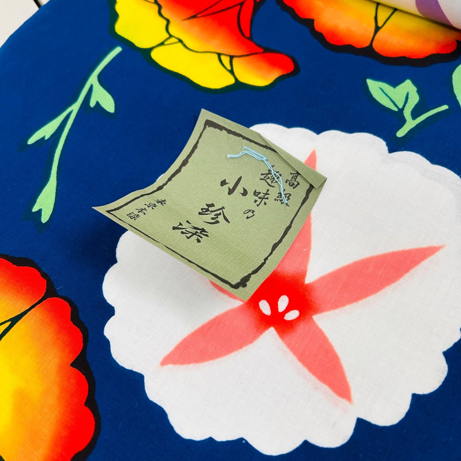 綿浴衣 反物 3本 反物まとめ売り リメイク材料 m-898 - メルカリ