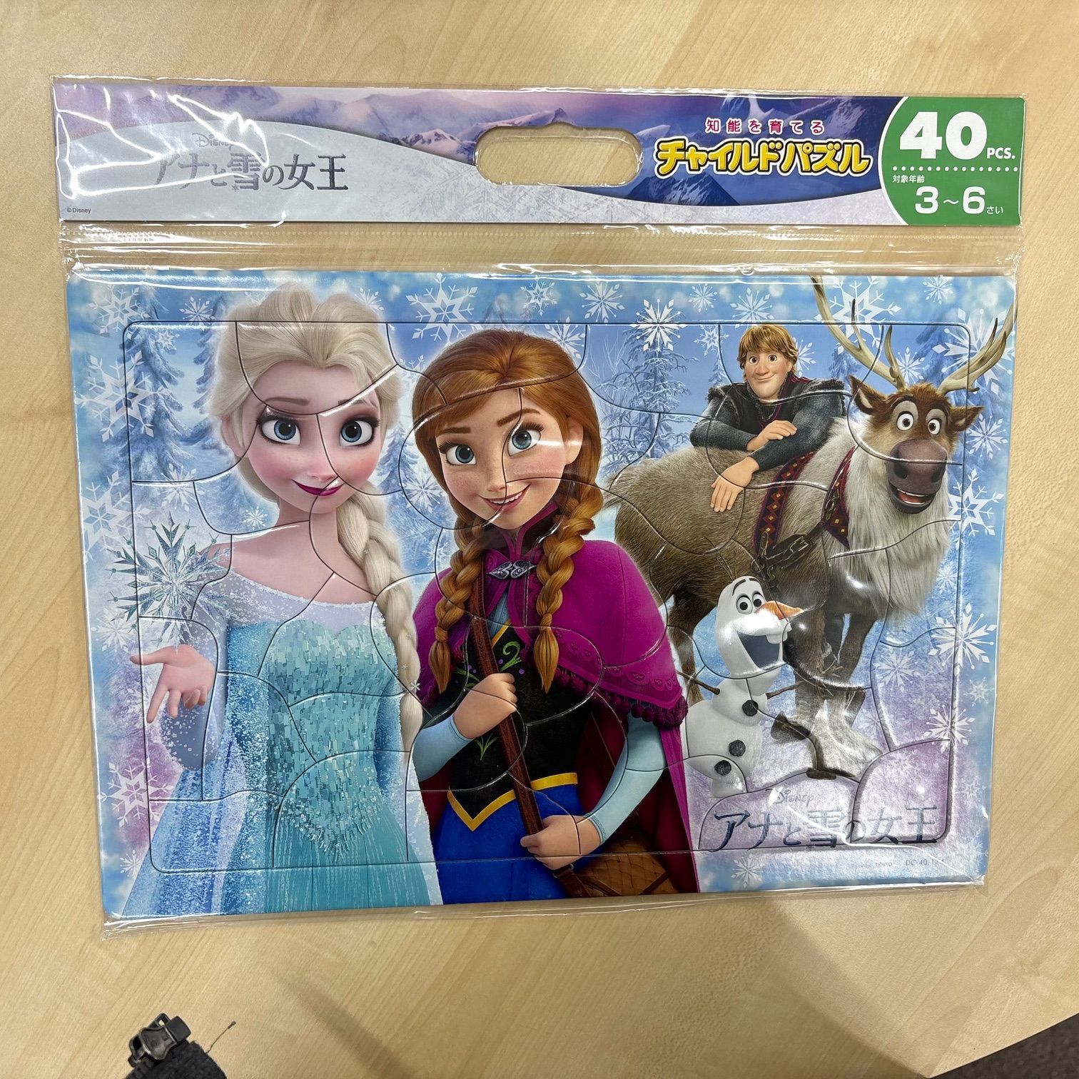 新品未開封】 ディズニー パズル 2点セット アナと雪の女王 ＆ 美女と