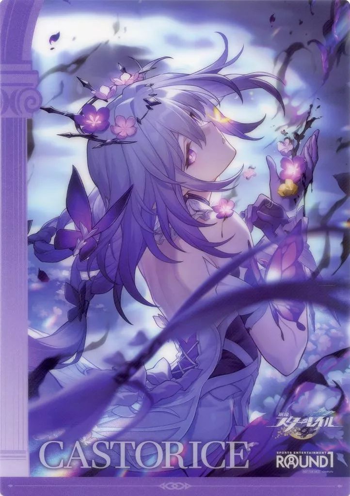 中古】雑貨 キャストリス B4プラマット 「崩壊：スターレイル×ROUND1