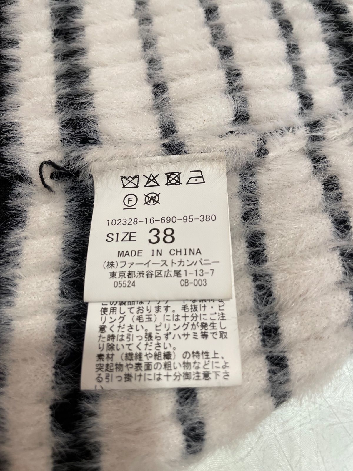 【1090】アナイ　フェザーボーダー プルオーバー　黒　白　38 ANAYI アナイ フェザーボーダー プルオーバーサイズ38