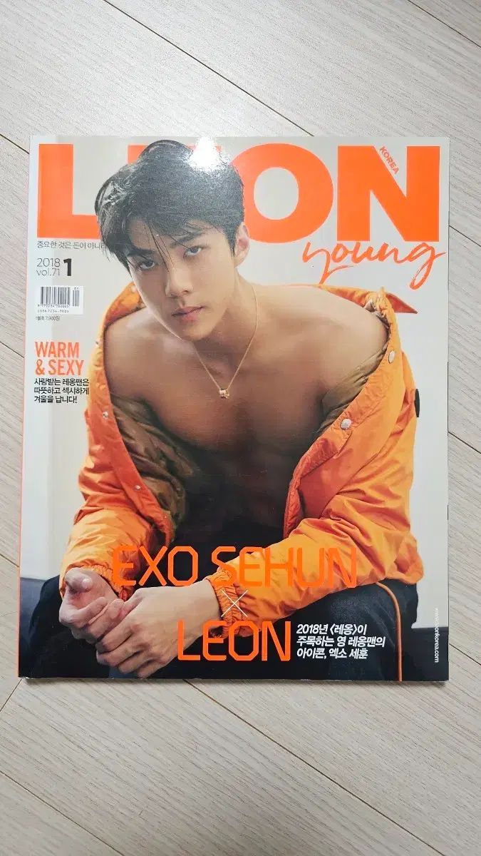 exo セフン 雑誌7点セット exo セフン 雑誌7点セット exo セフン 雑誌7