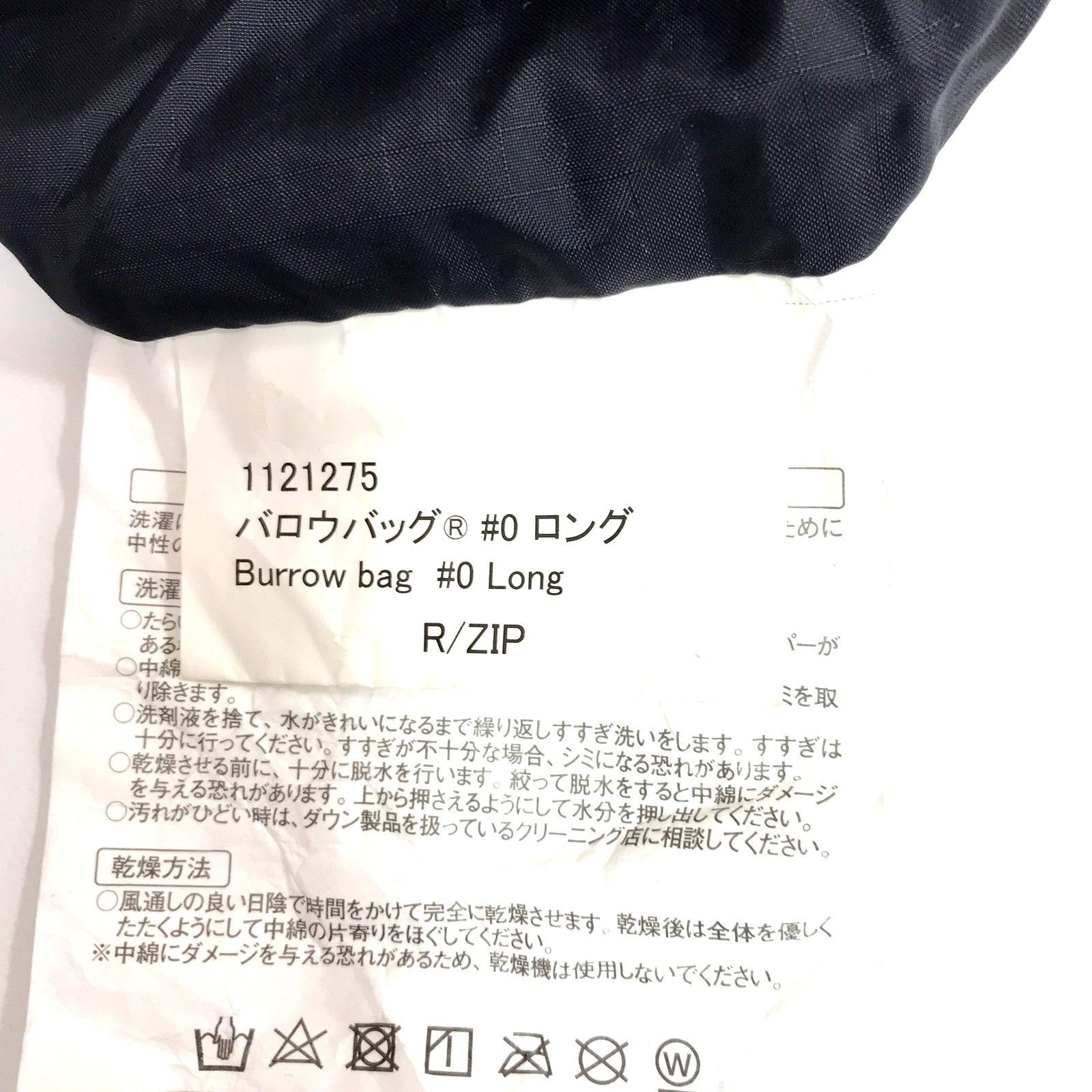  mont-bell モンベル バロウバッグ ＃0 ロング サンライズレッド SURD サイズ R|ZIP 1121275 寝袋 シュラフ マミー型寝袋 キャンプ アウトドア TA 4066 寝袋 シュラフ アウトドア寝具