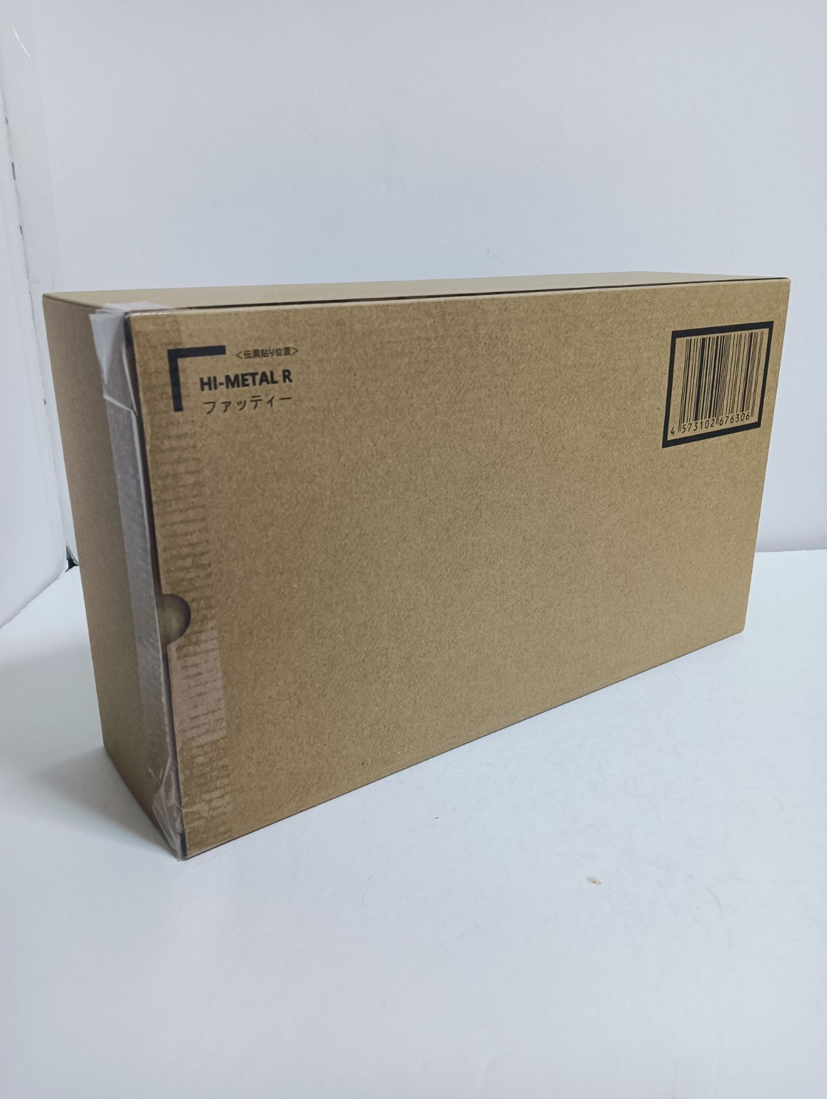 輸送箱未開封】HI-METAL R ファッティー 装甲騎兵ボトムズ 魂ウェブ