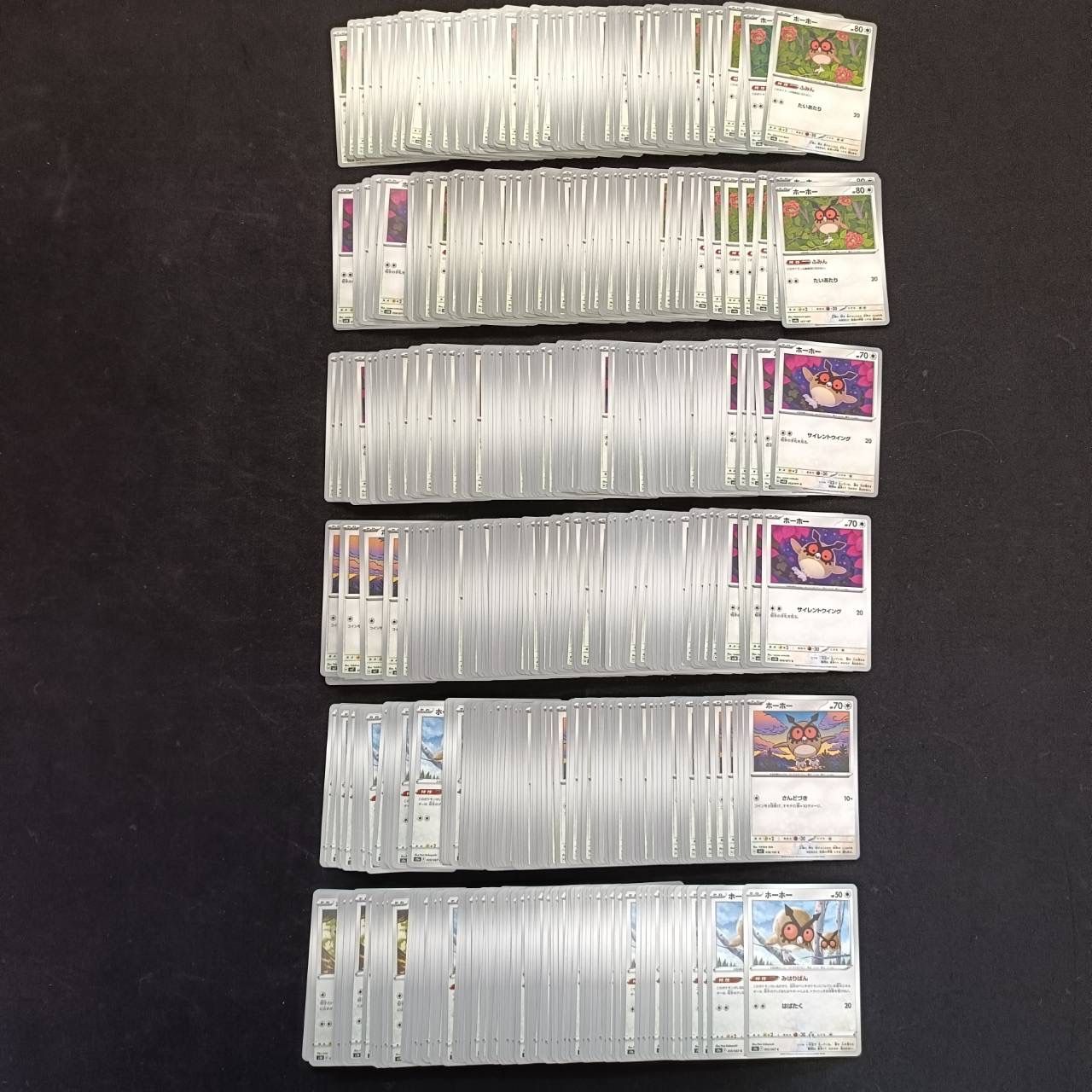 P 600001 ポケモンカード ホーホー まとめ売り pokemon