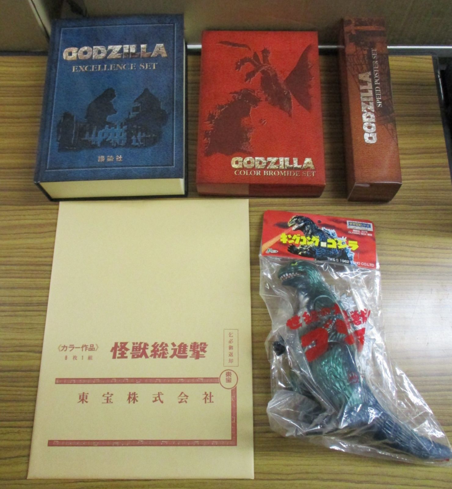 特撮 GODZILLA CLASSIC BOX ゴジラ GODZILLA CLASSIC BOX - メルカリ