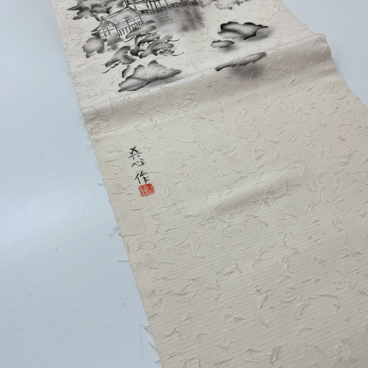 名古屋帯 正絹 作家物 髭紬 水墨画 九寸 MA-3493 - メルカリ