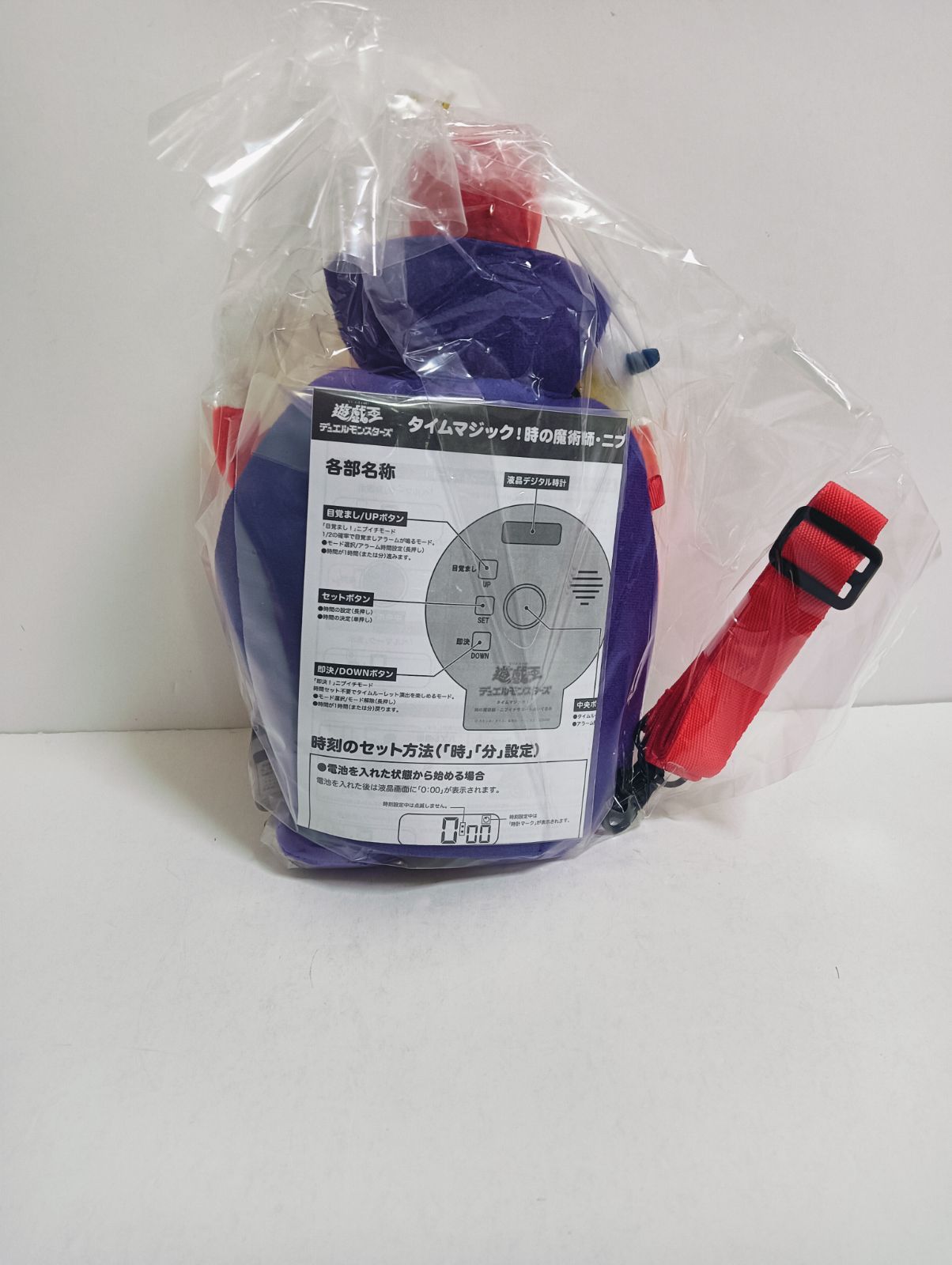 新品未開封・数量限定】遊戯王 タイムマジック！時の魔術師 ニブイチ