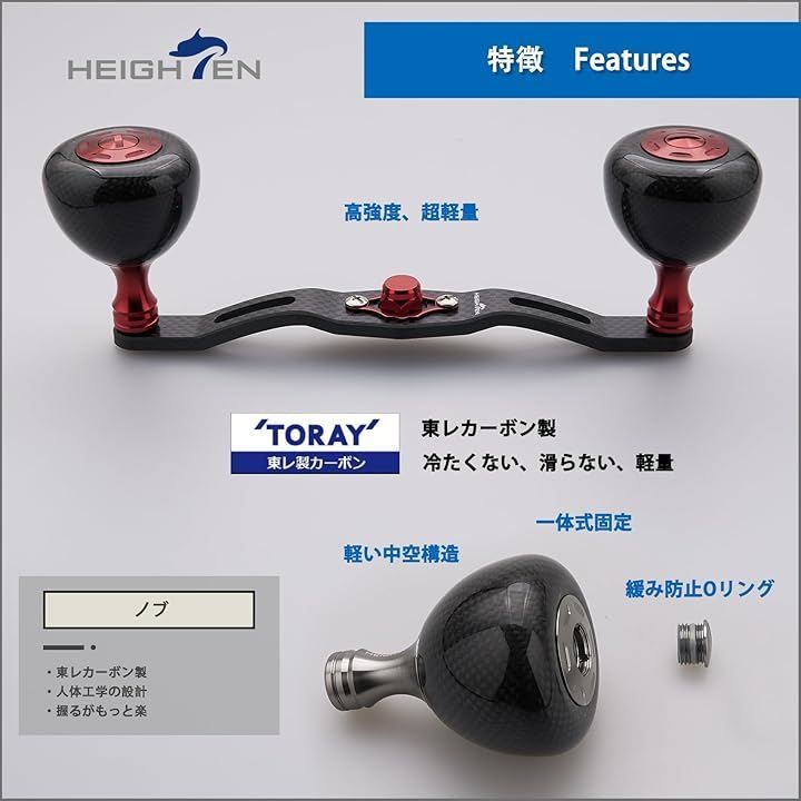  130 mm リール ハンドル 36 カーボンノブ搭載 シマノ SHIMANO ダイワ DAIWA アブ Abu 通用 ベイトリール Carbon Arch Series ブラック - カーボン製ハンドル ベイトリールパーツ リールパーツ