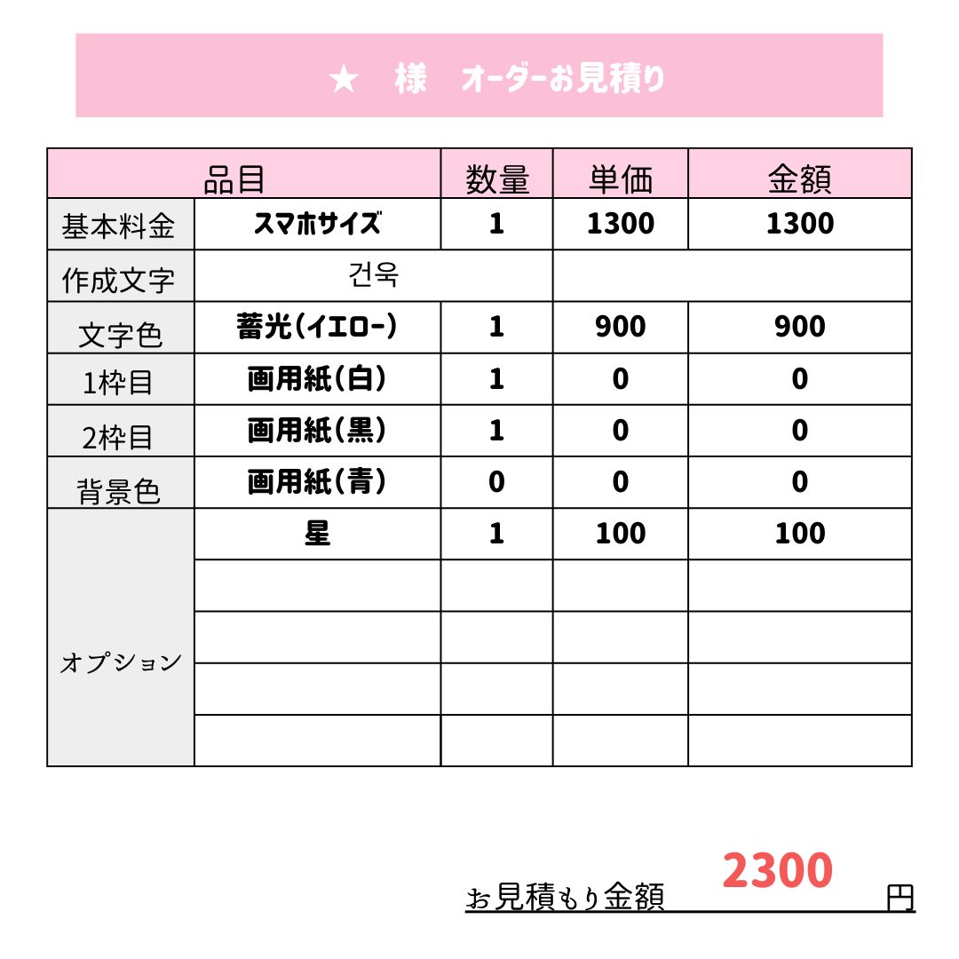 ᯓ☆ 様 専用ページ - メルカリ