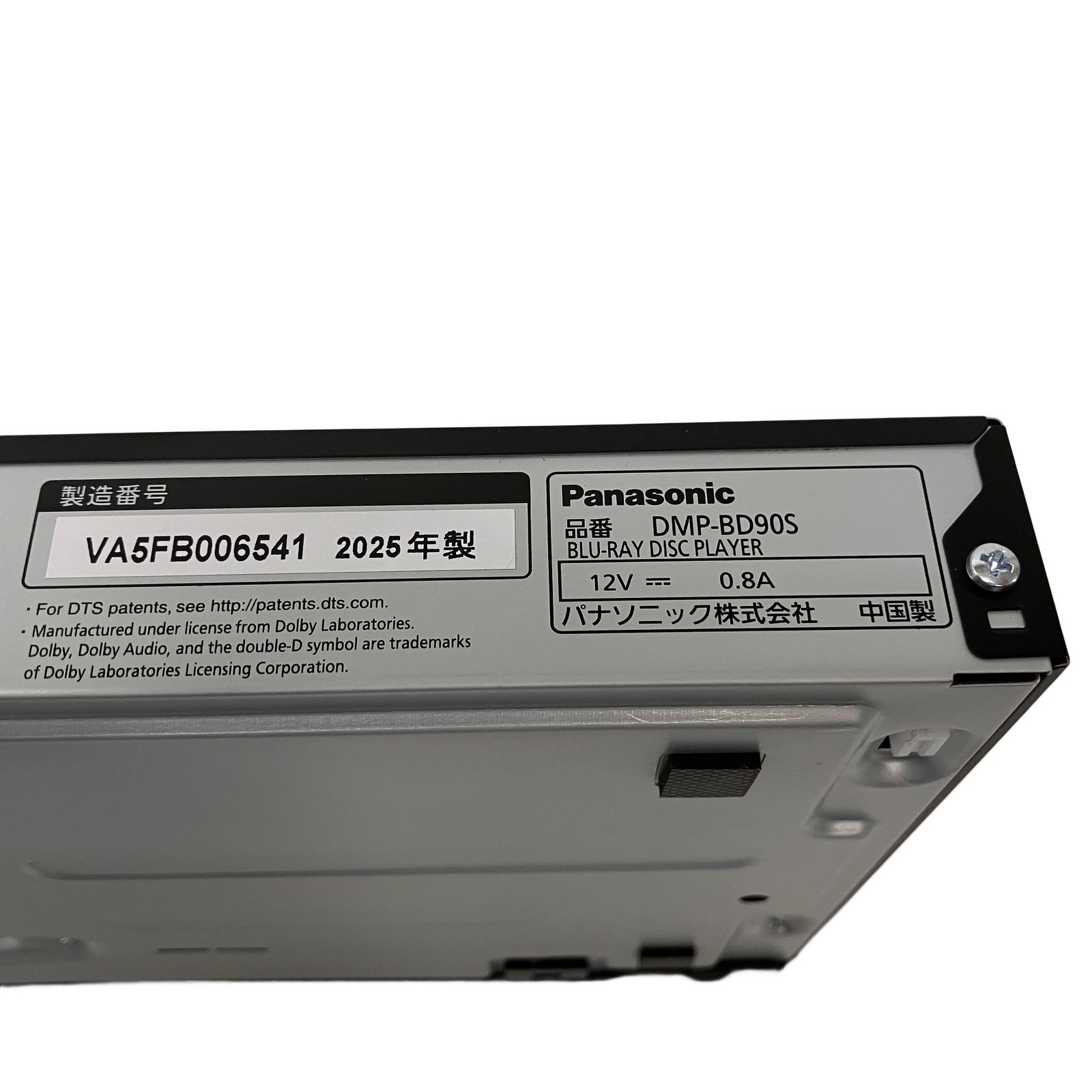 Panasonic DMP-BD90S-K ブルーレイディスクプレイヤー Blu-ray 2025年