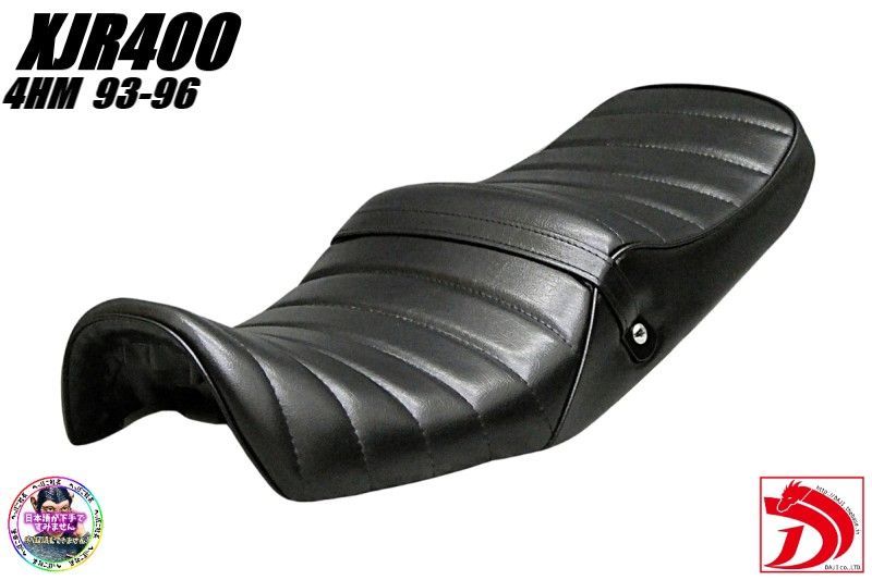 XJR400 4HM前期 黒皮 タックロールシート /あんこ抜き ローダウン