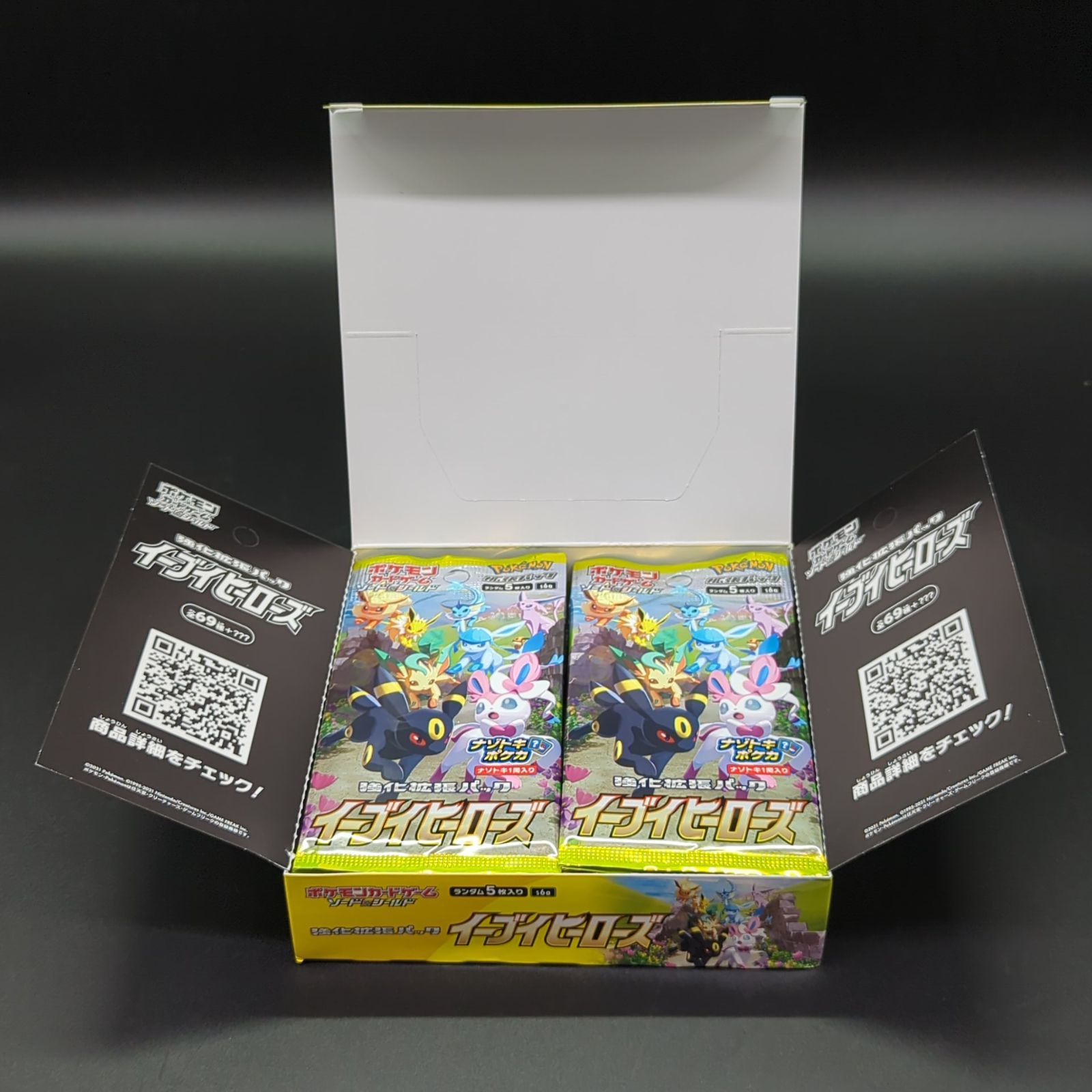 D28281】ポケモンカードゲーム イーブイヒーローズ 1BOX 訳アリ 【公式 