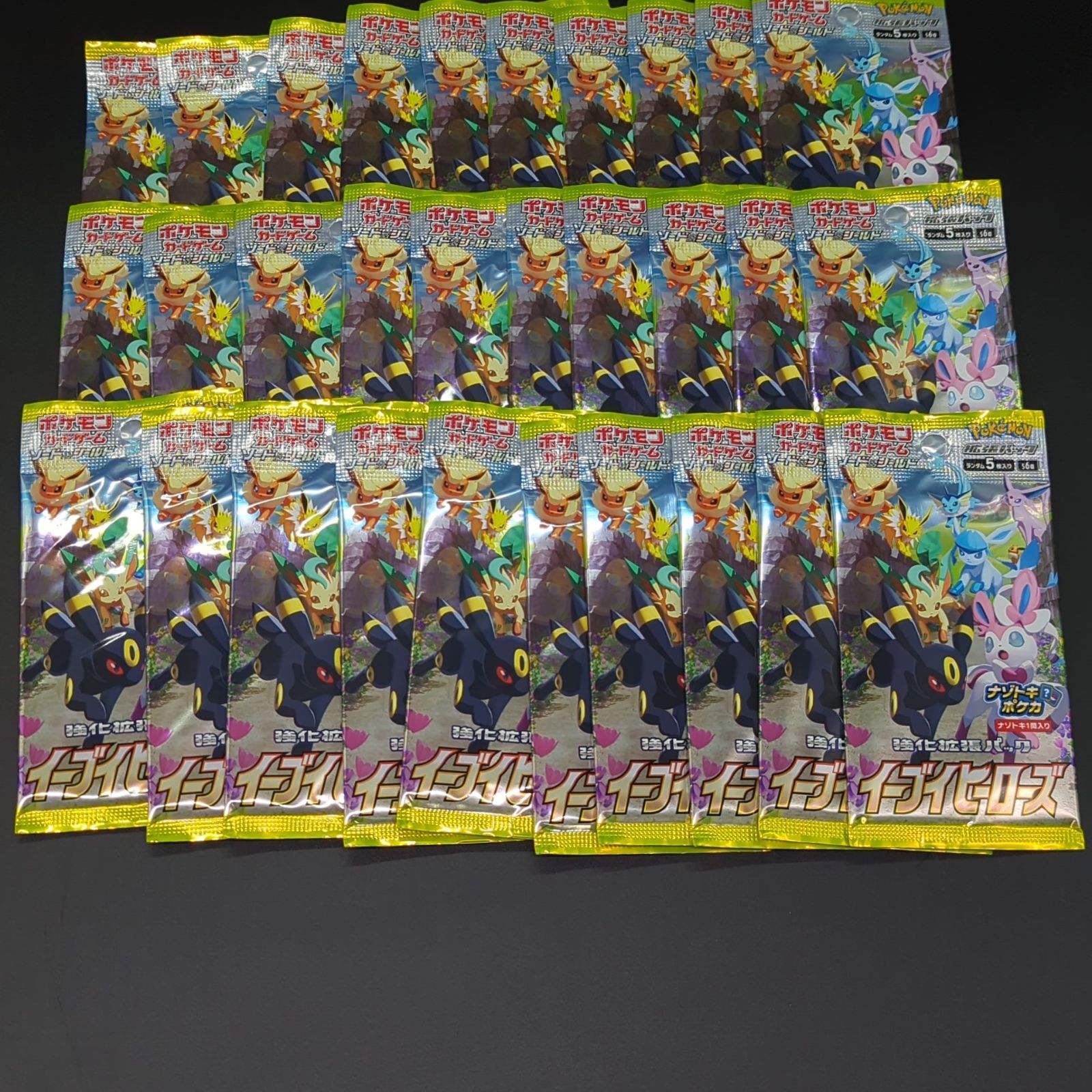 D28281】ポケモンカードゲーム イーブイヒーローズ 1BOX 訳アリ 【公式