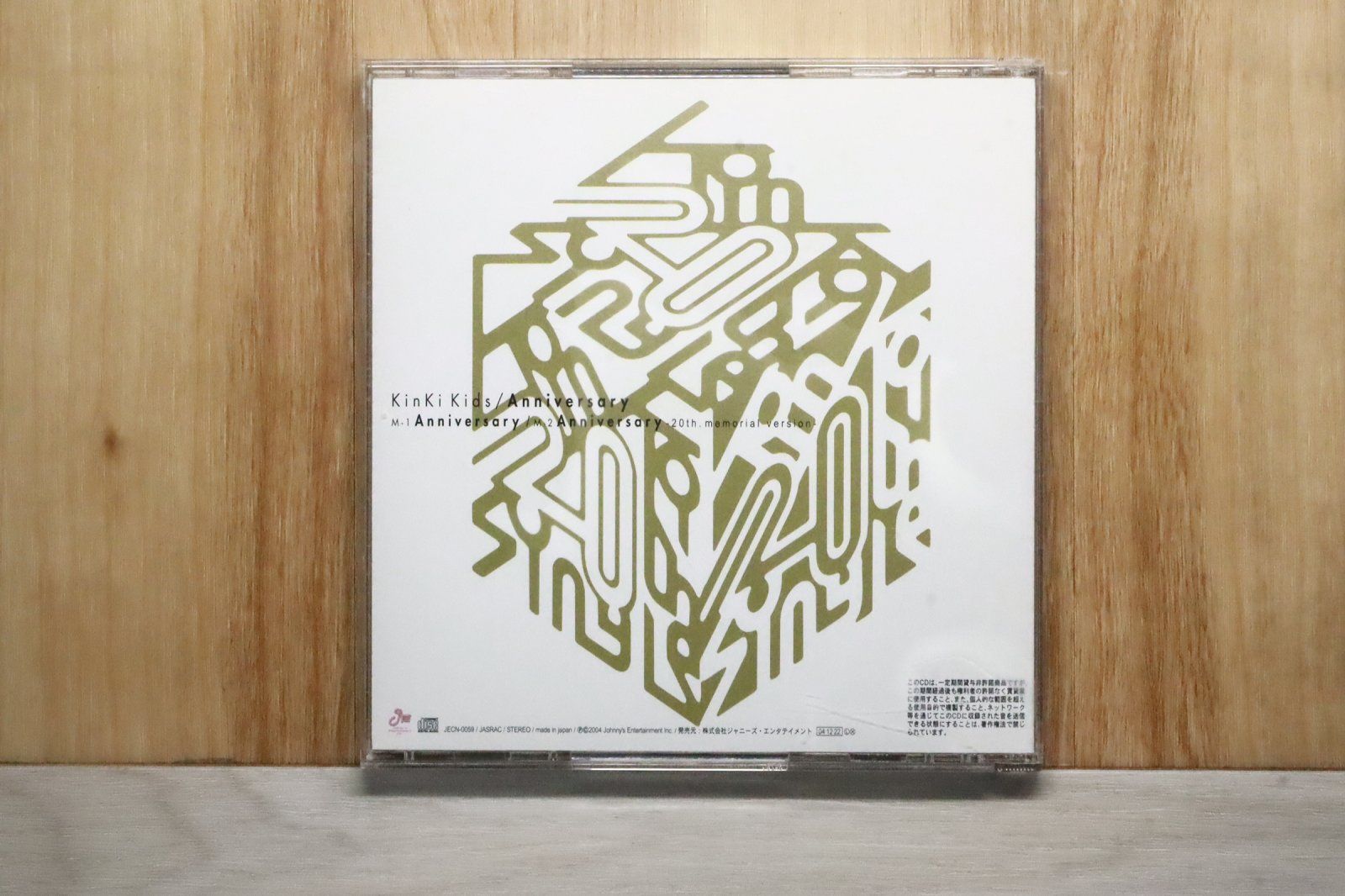 国内盤CD☆キンキキッズ/KinKi Kids□ Anniversary (通常盤