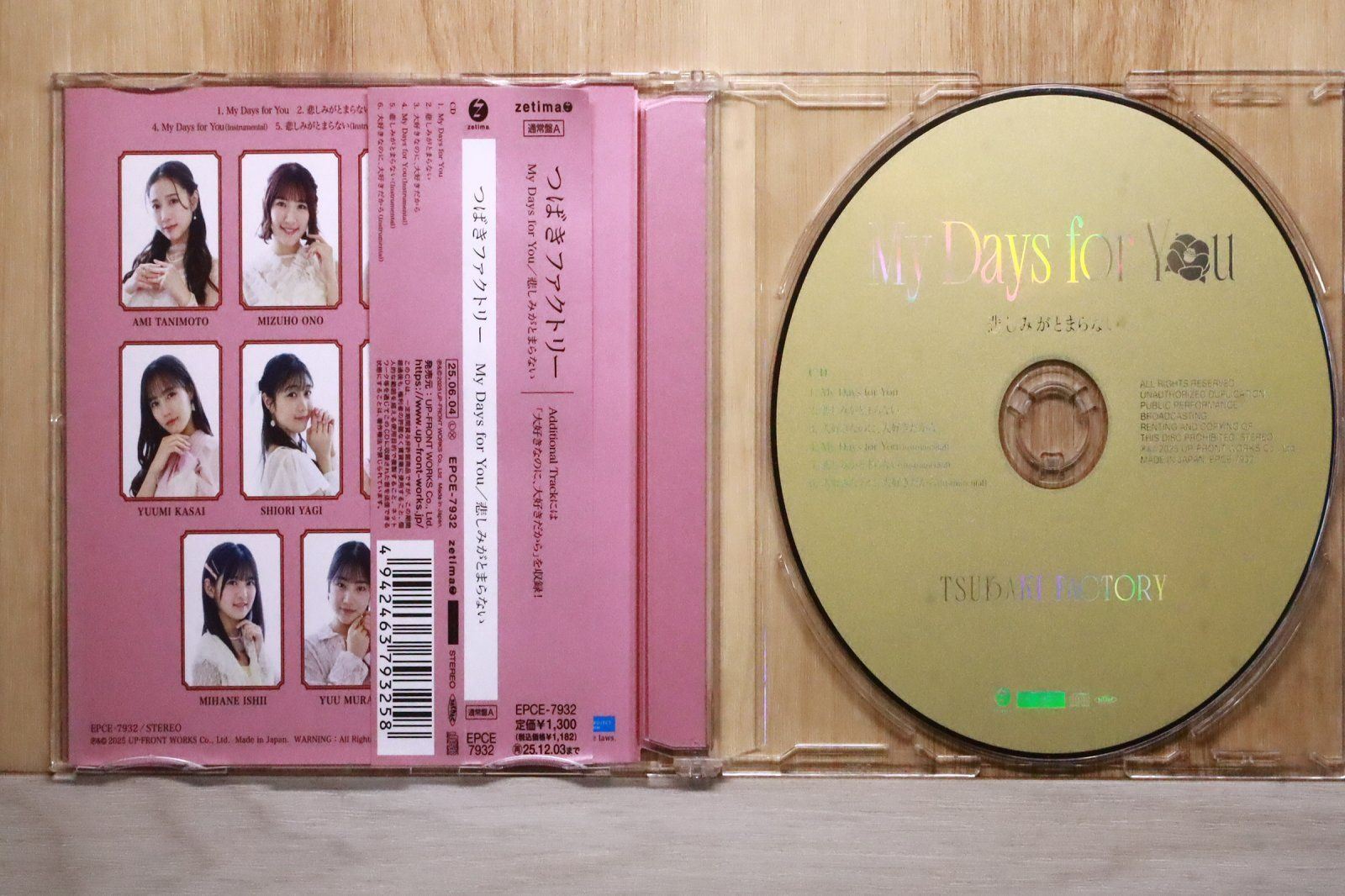 国内盤CD☆つばきファクトリー/Tsubaki Factory□ My Days for You