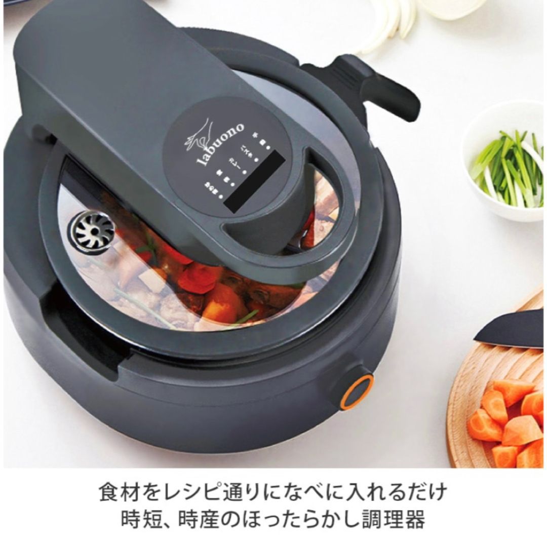 ラボーノ三つ星シェフ　TVG-400K　未使用 未使用未開封】ラボーノ 三ツ星シェフ TVG-400K 全自動調理器 - メルカリ