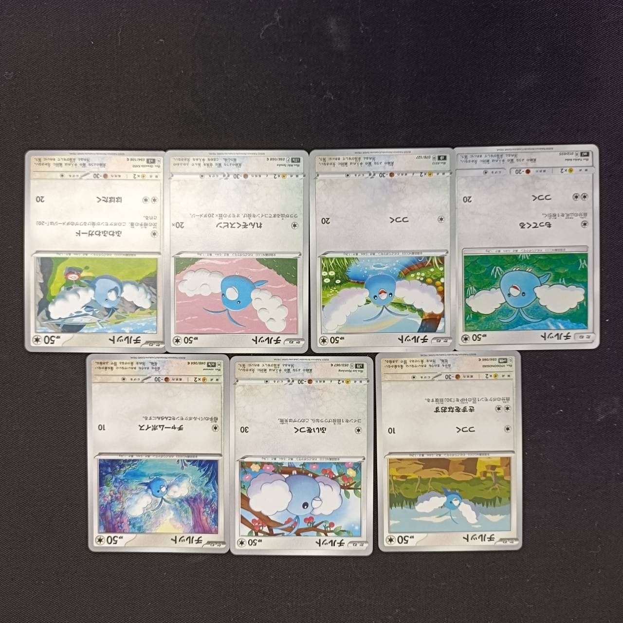 P 600003 ポケモンカード チルット まとめ売り pokemon