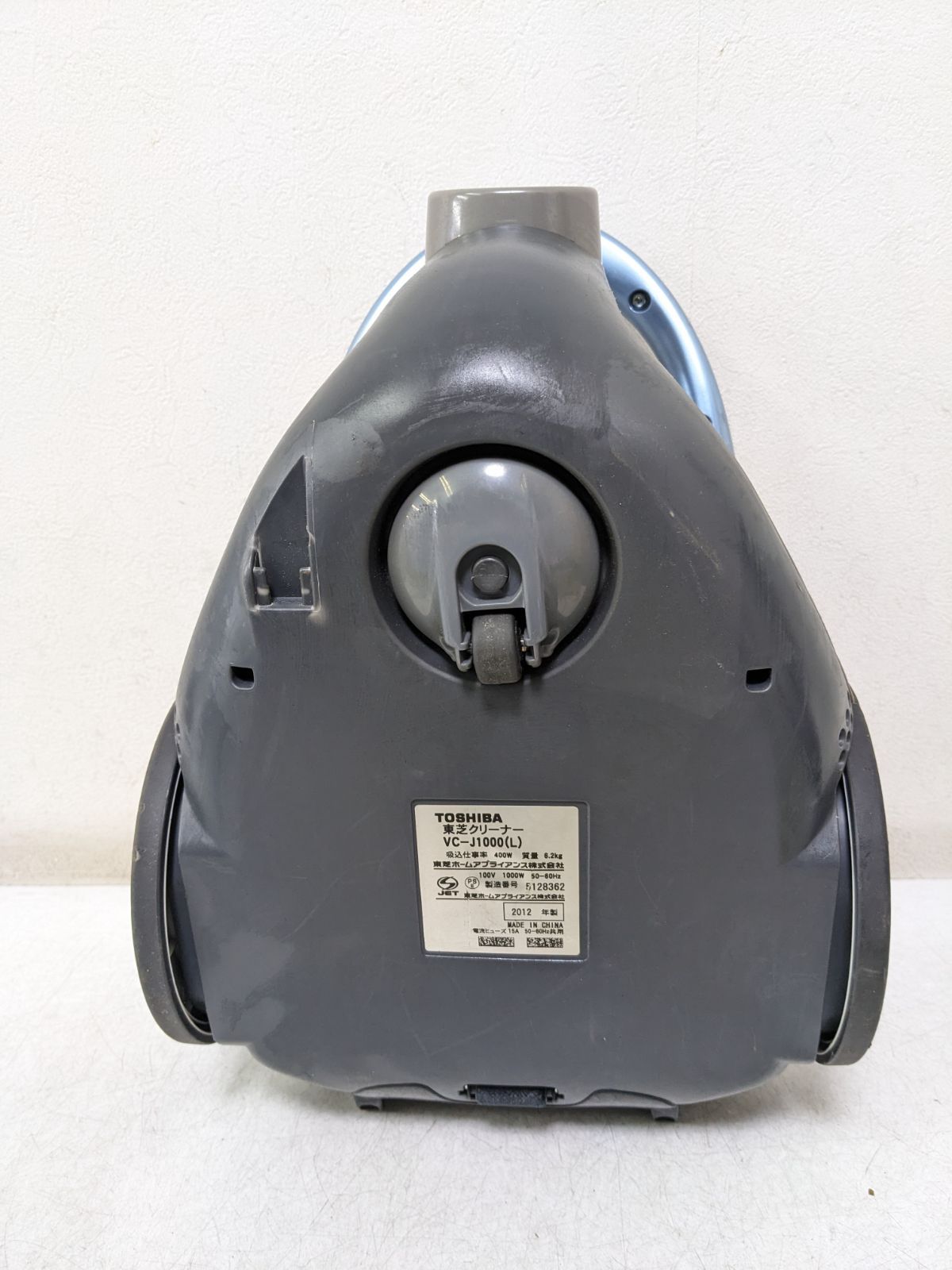 TOSHIBA VC-J1000-L サイクロン式掃除機 2012年製 - メルカリ
