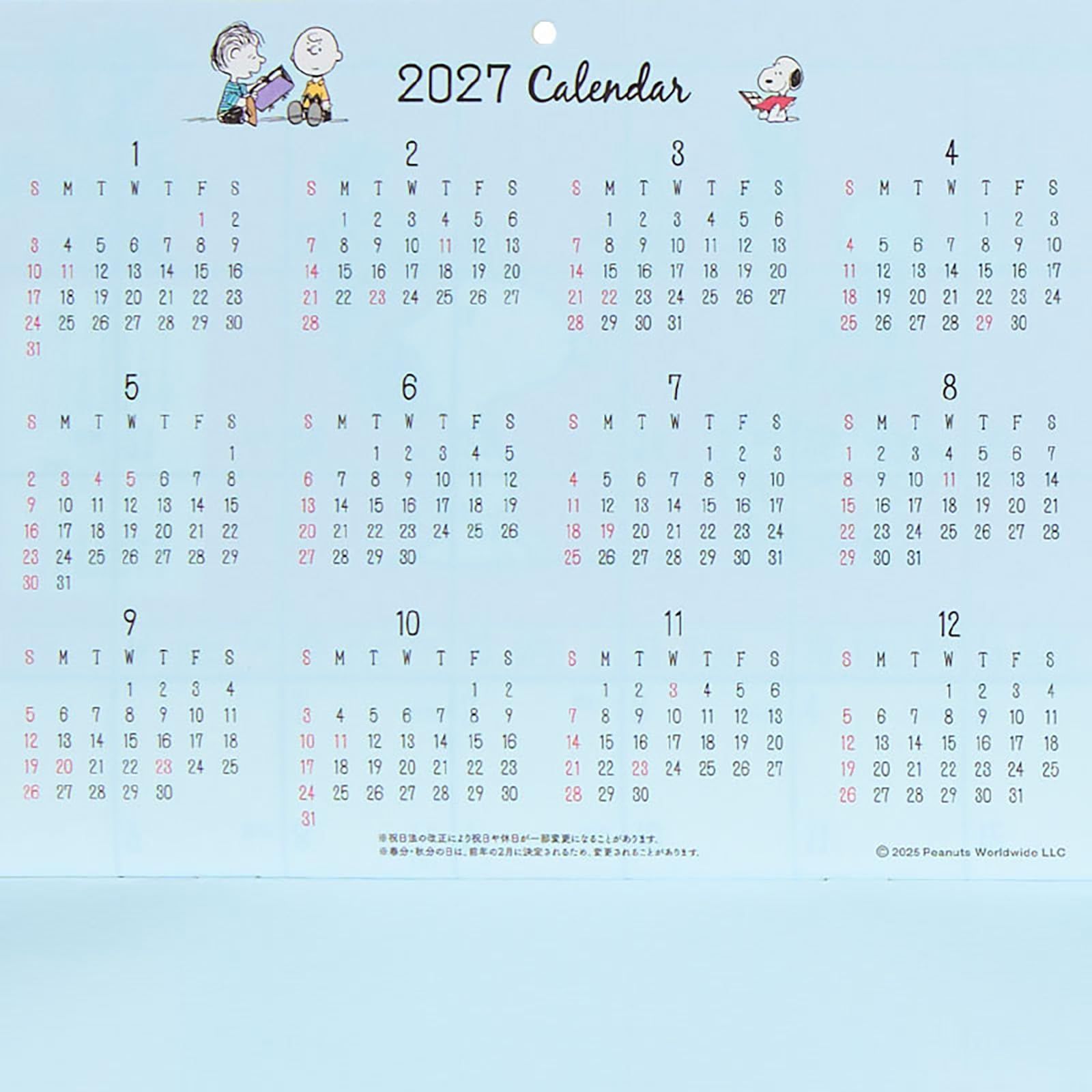 【数量限定】サンリオ(SANRIO) ウォールカレンダー横 2026 スヌーピー 紙 壁掛け 622630