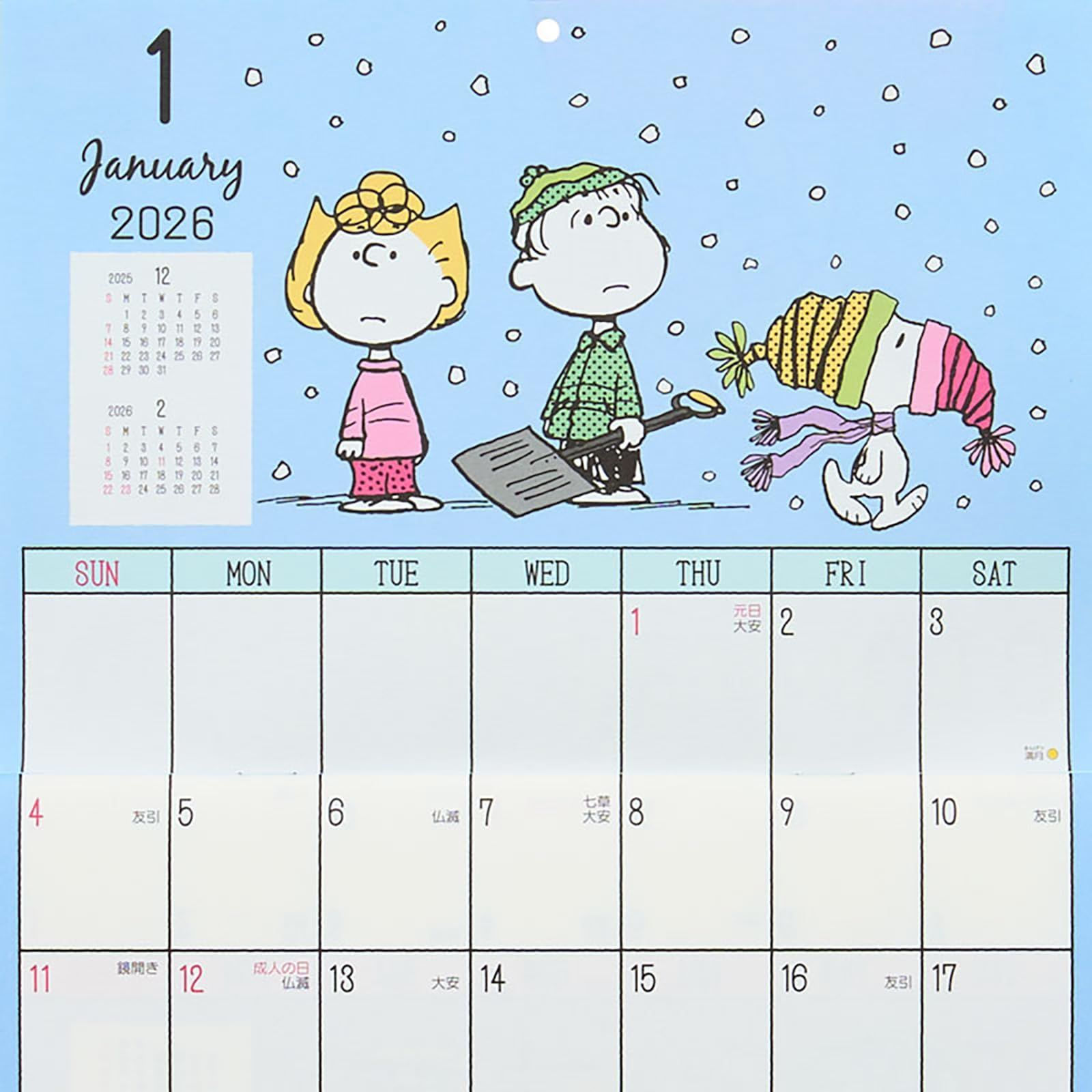 【数量限定】サンリオ(SANRIO) ウォールカレンダー横 2026 スヌーピー 紙 壁掛け 622630