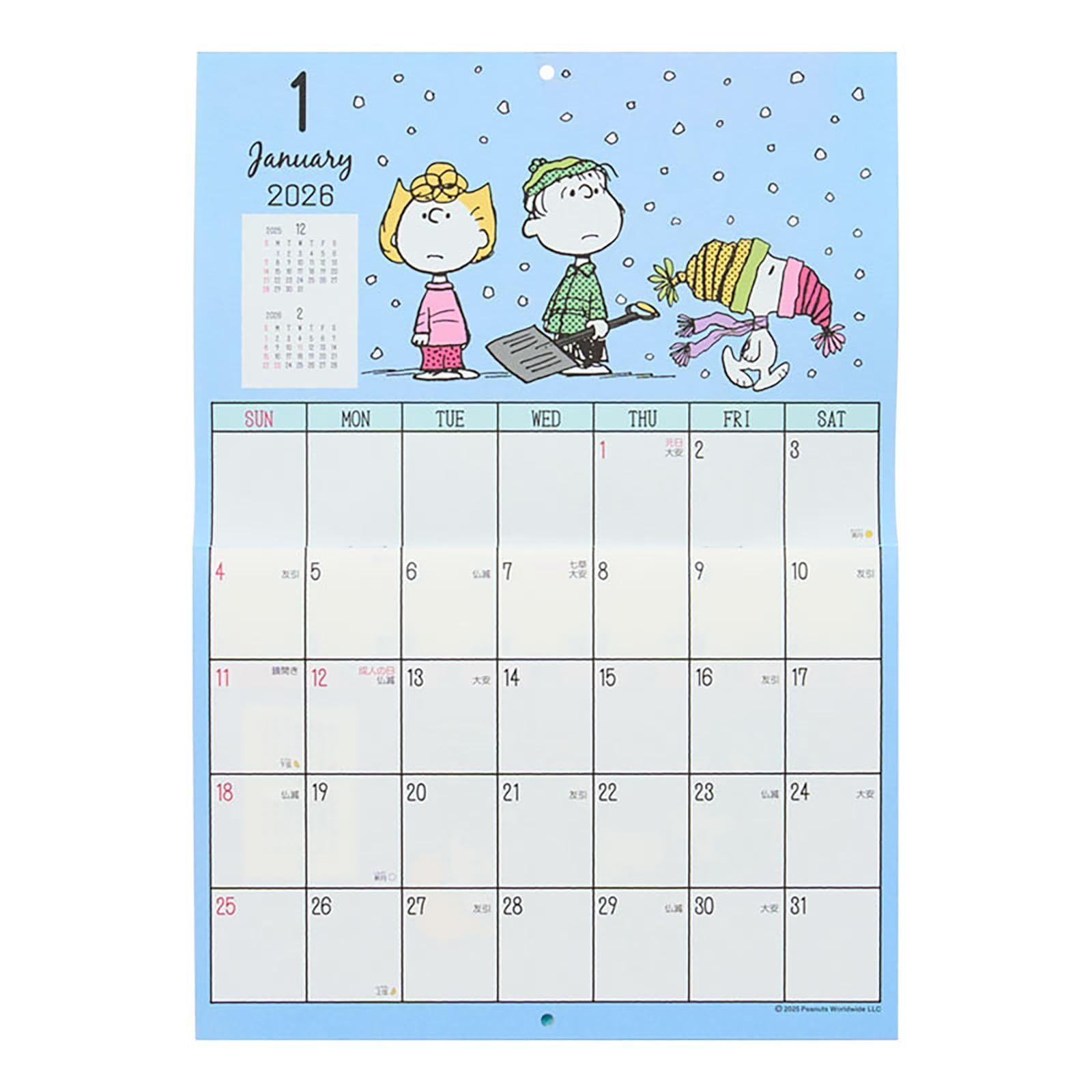 【数量限定】サンリオ(SANRIO) ウォールカレンダー横 2026 スヌーピー 紙 壁掛け 622630