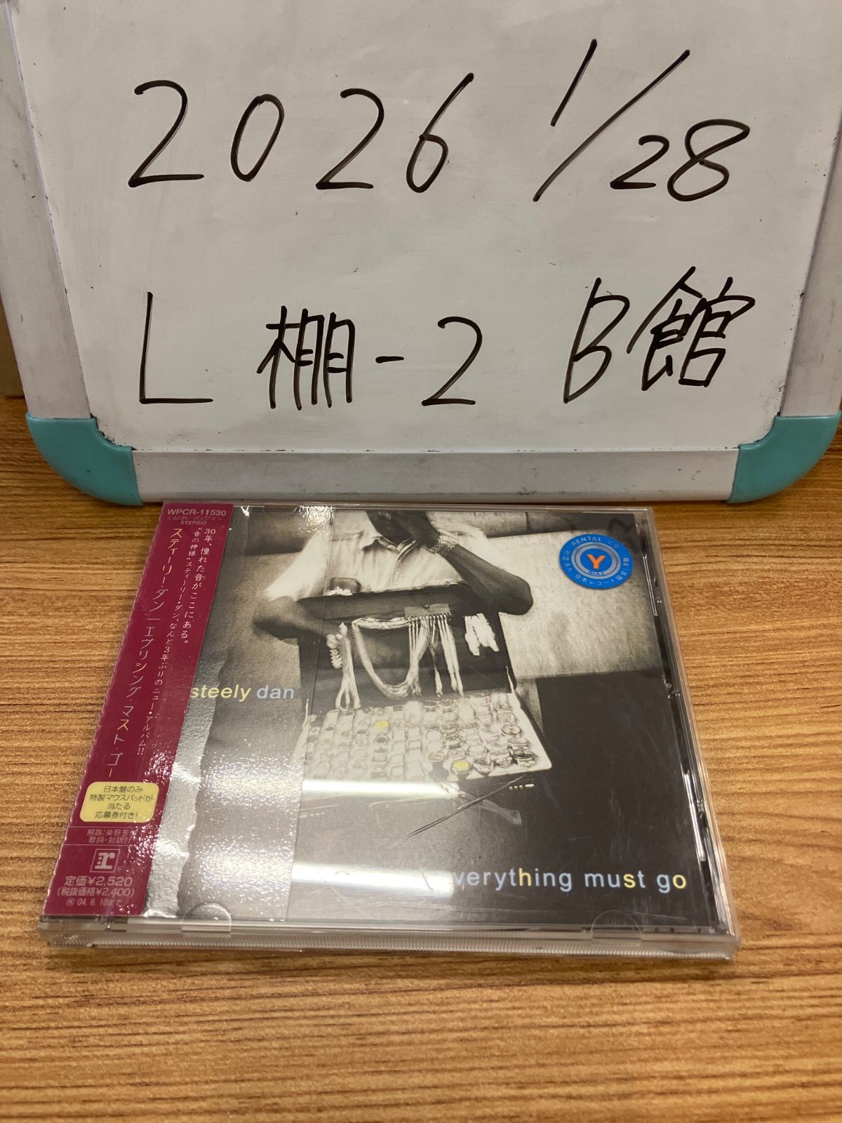 【希少初版1stプレス2003年】 スティーリー・ダン　エブリシング・マスト 希少初版1stプレス2003年】 スティーリー・ダン エブリシング・マスト