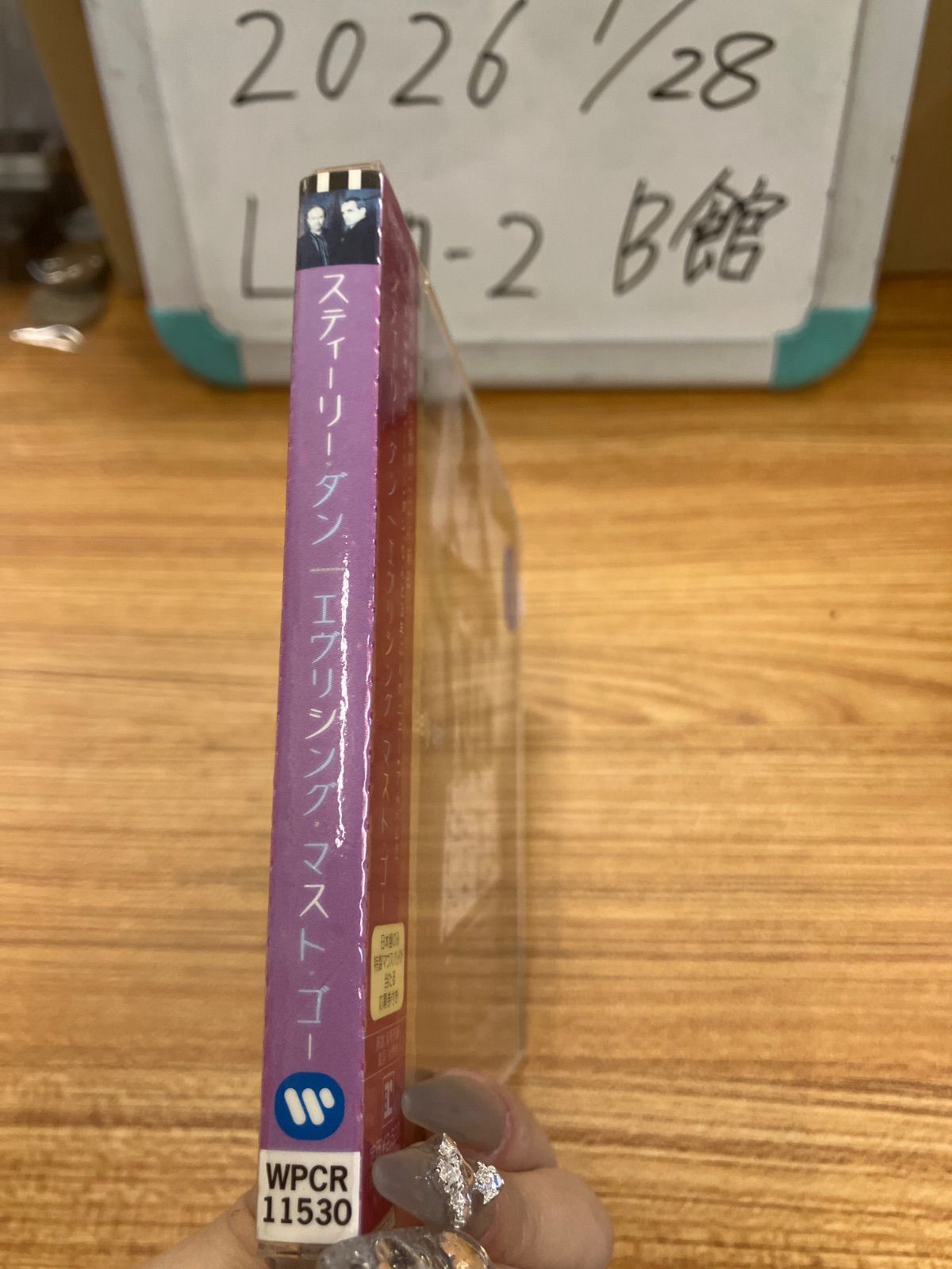 【希少初版1stプレス2003年】 スティーリー・ダン　エブリシング・マスト Steely Dan – Everything Must Go | Releases | Discogs