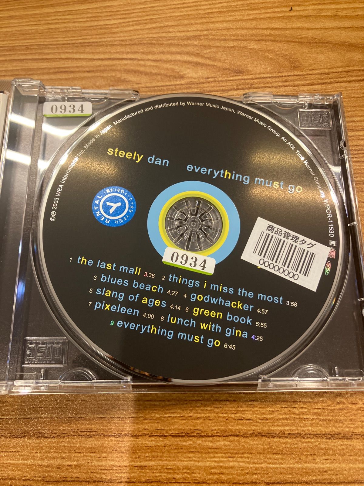 【希少初版1stプレス2003年】 スティーリー・ダン　エブリシング・マスト Steely Dan – Everything Must Go – Vinyl (LP, Album), 2003