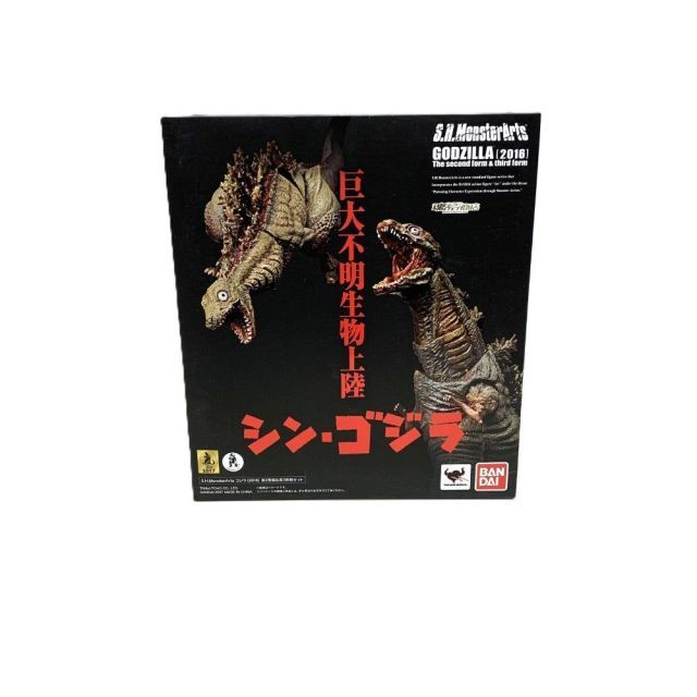 BANDAI ゴジラ（2016）第2形態＆第3形態セット S.H.MonsterArts シン