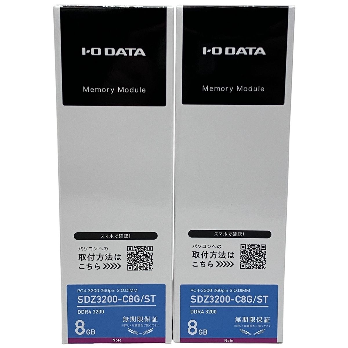 SDZ3200-C8G/ST ノート用2枚　デスクトップ用1枚 SDZ3200-C8G/ST ノート用2枚 デスクトップ用1枚 SDZ3200-C8G/ST ノート