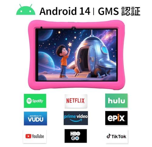 Android 14 Google キッズス ペース & YouTube Kids 対応】CUPEISI