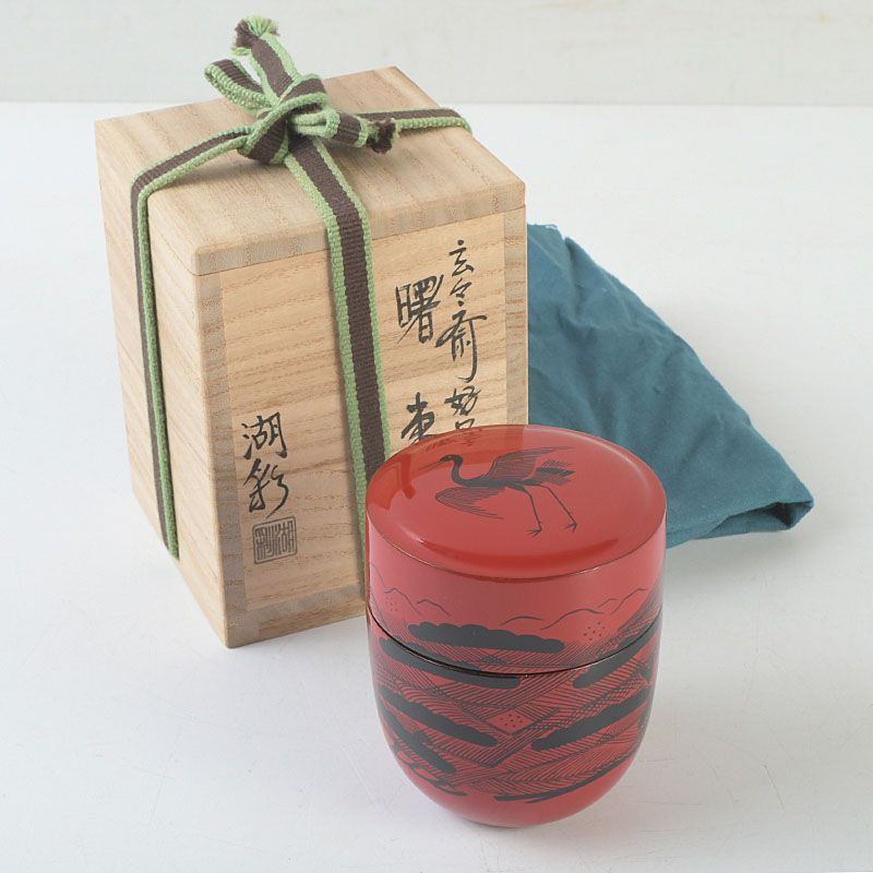 茶道具 中村湖彩作 玄々斎好写 曙棗 共箱 V S640 - メルカリ