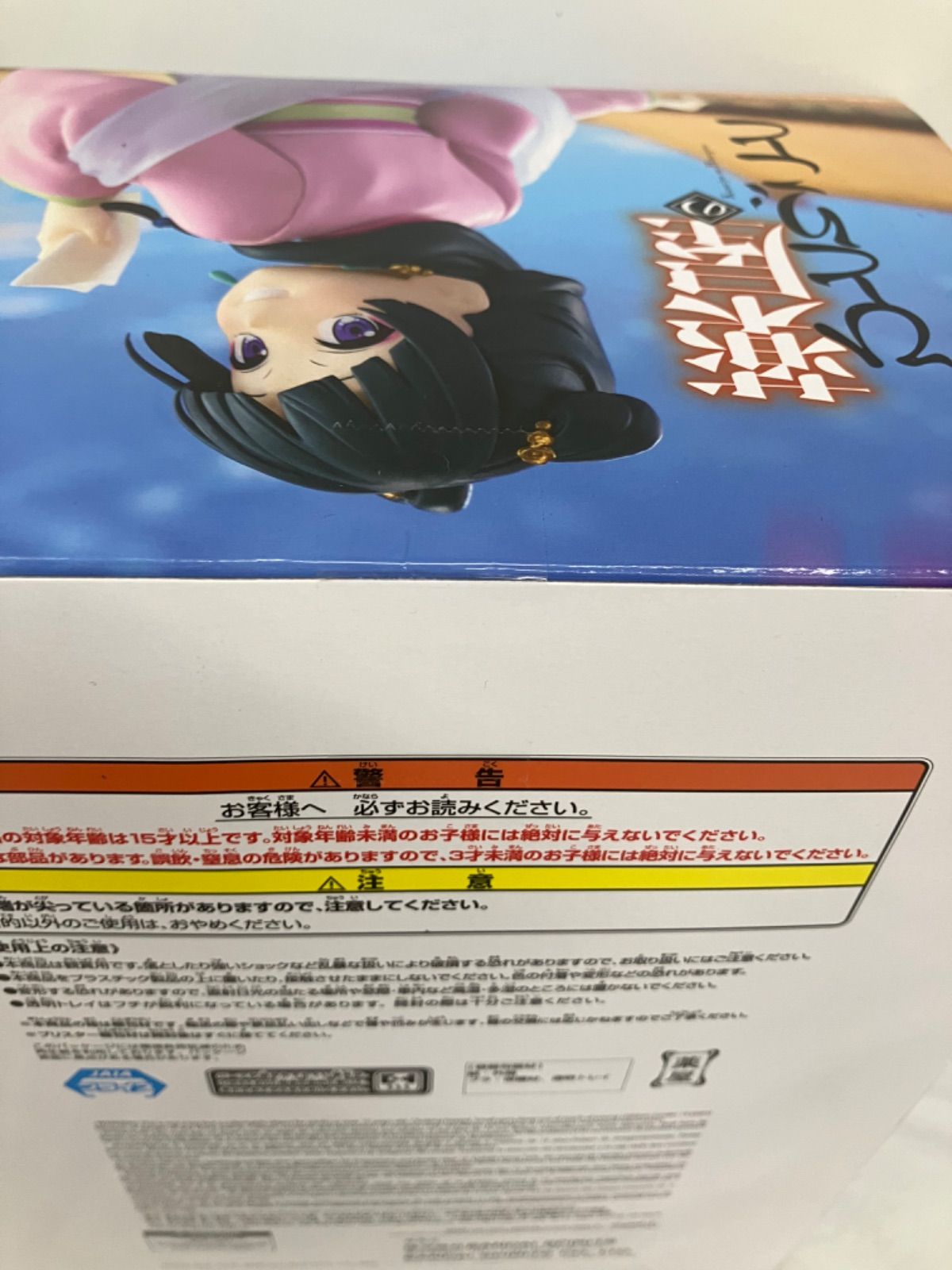 未開封 薬屋のひとりごと 猫猫 フィギュア 園遊会 4個セット LF1917