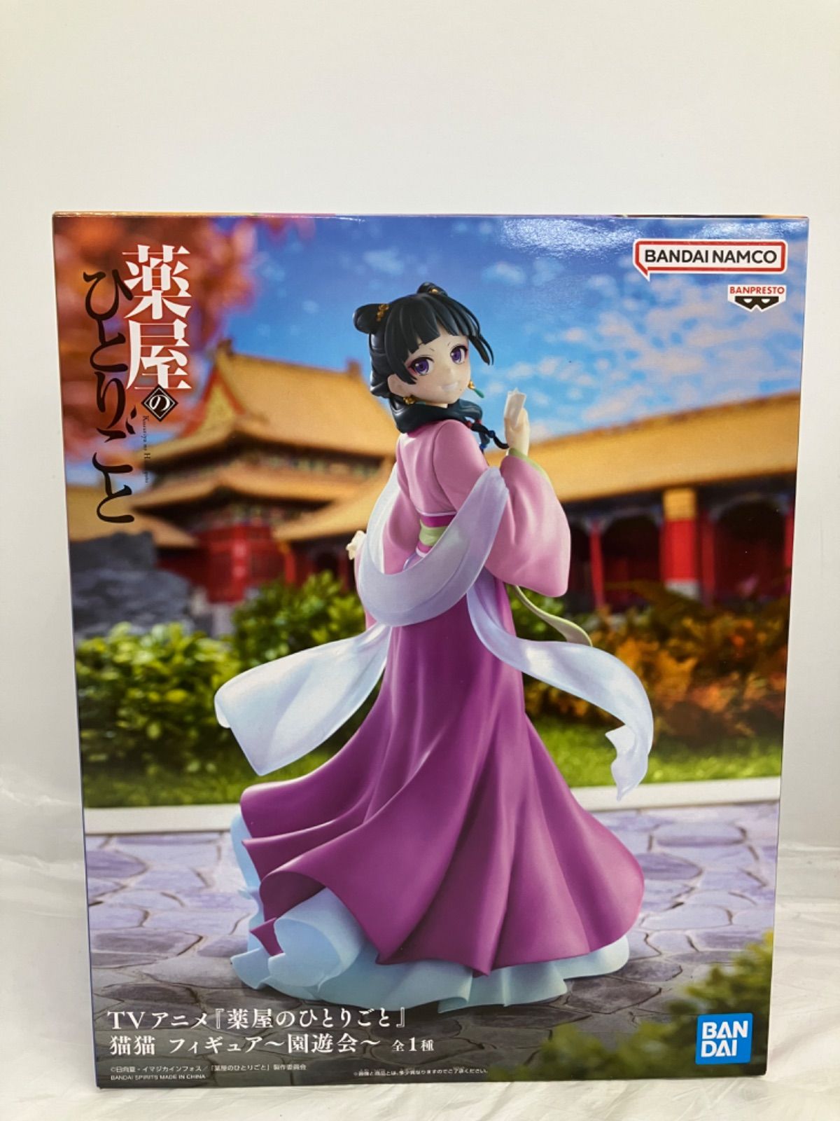 未開封 薬屋のひとりごと 猫猫 フィギュア 園遊会 4個セット LF1917