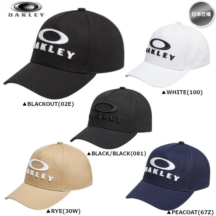 オークリー Essential Or Cap 24.0 アジャスタブル キャップ 帽子