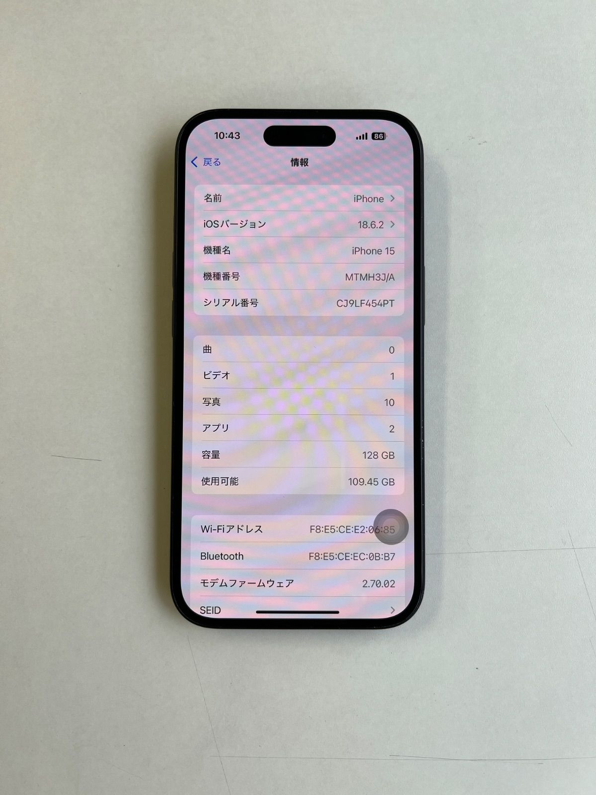 美品 iPhone 15 128GB ブラック バッテリー99% MTMH3J/A - 4128 - メルカリ