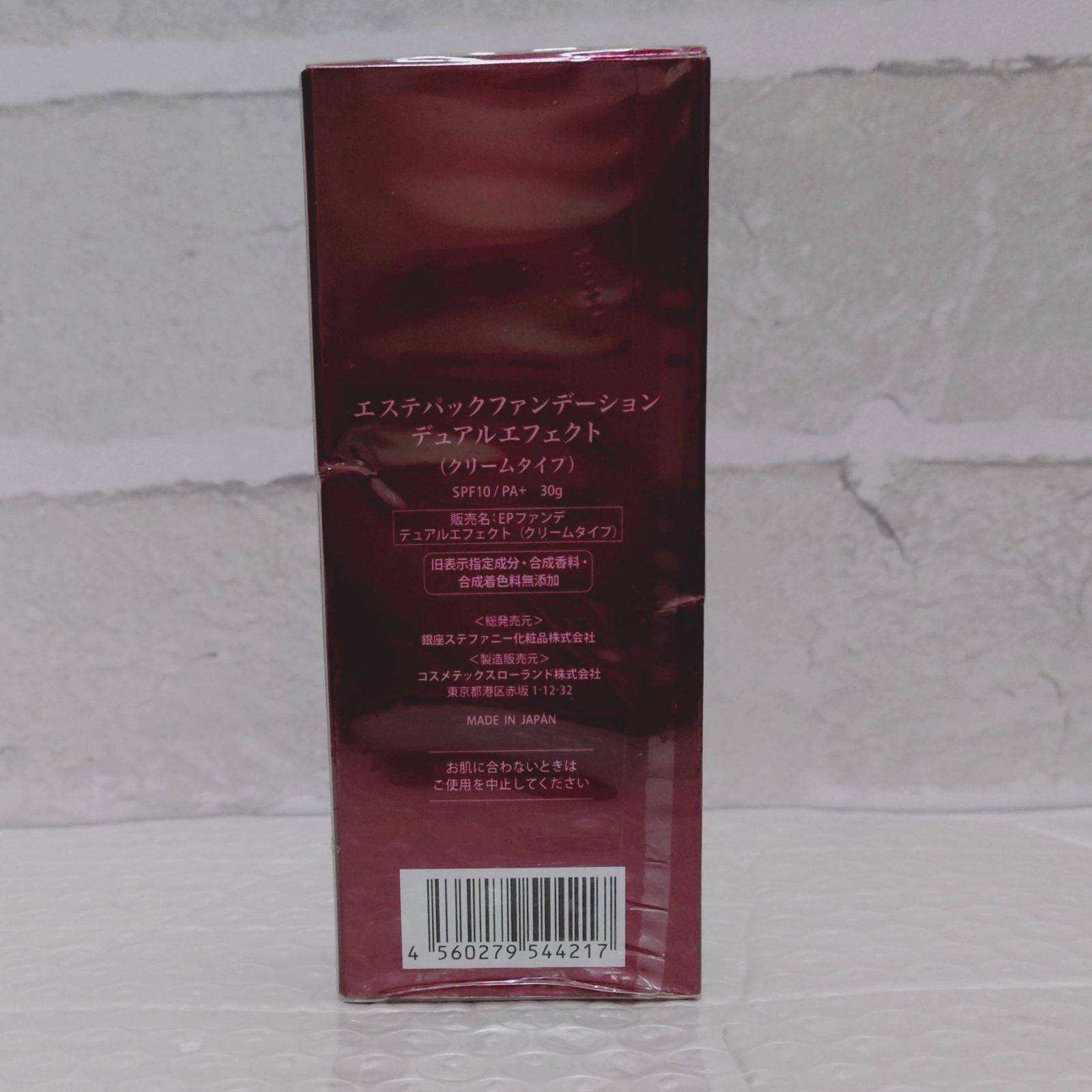 新品未開封　ステファニー　エステパック　ファンデーション　デュアルエフェクト エステパックファンデーション デュアルエフェクト 30g - メルカリ